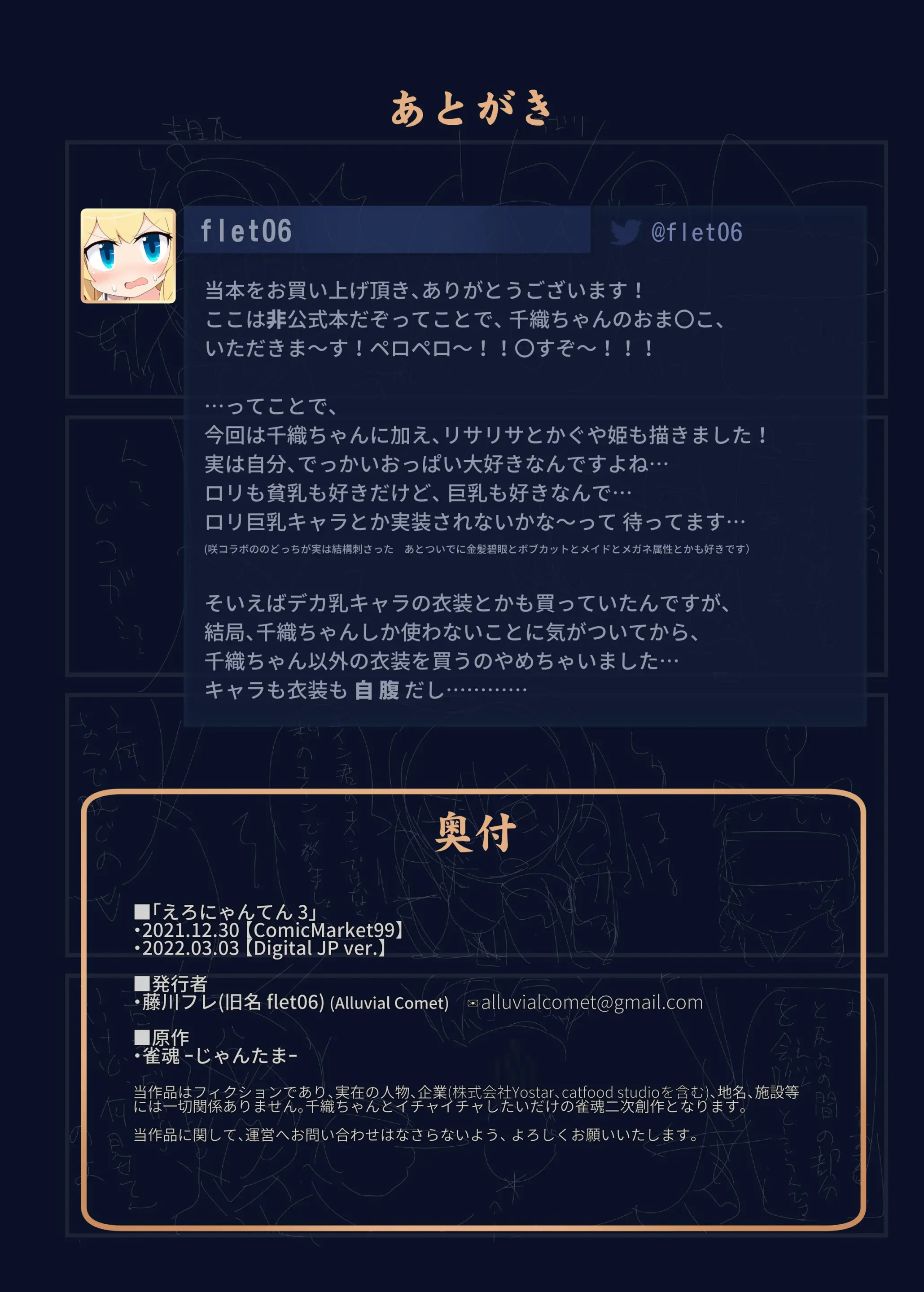 웹툰 이미지 12