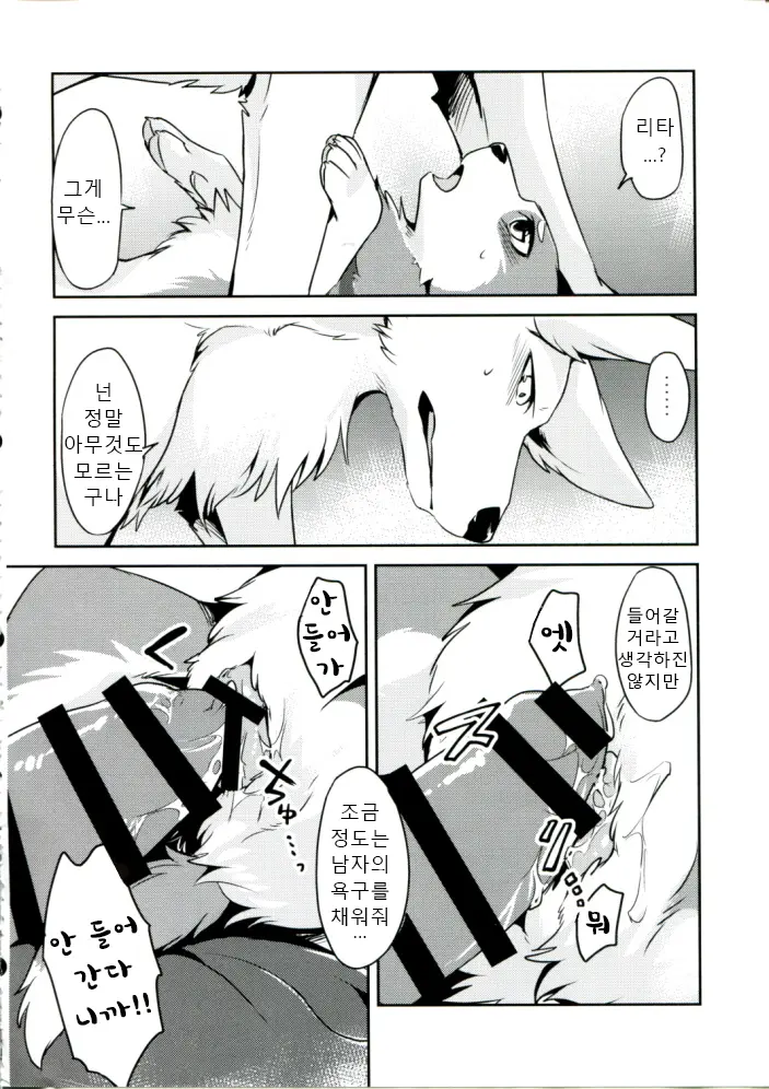 웹툰 이미지 22