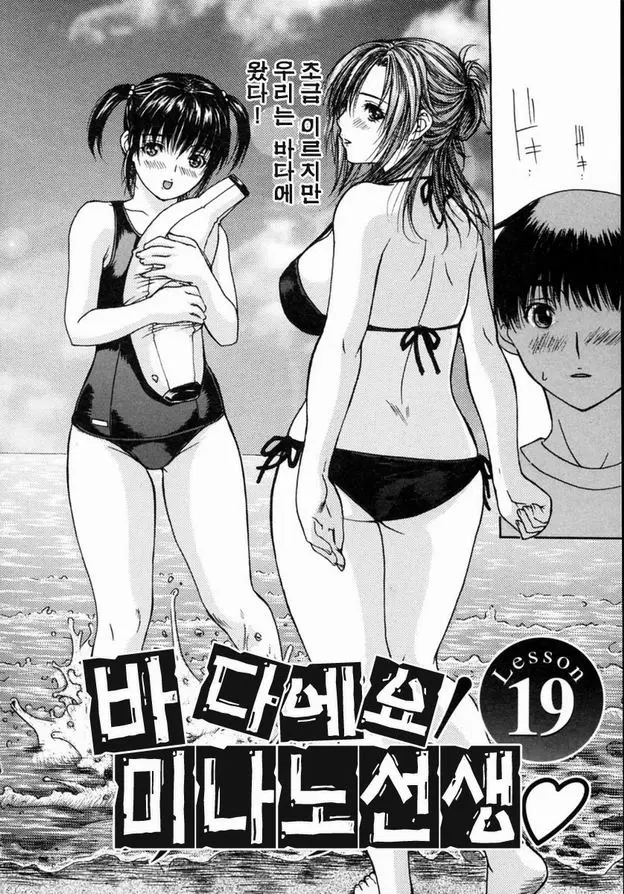 웹툰 이미지 151