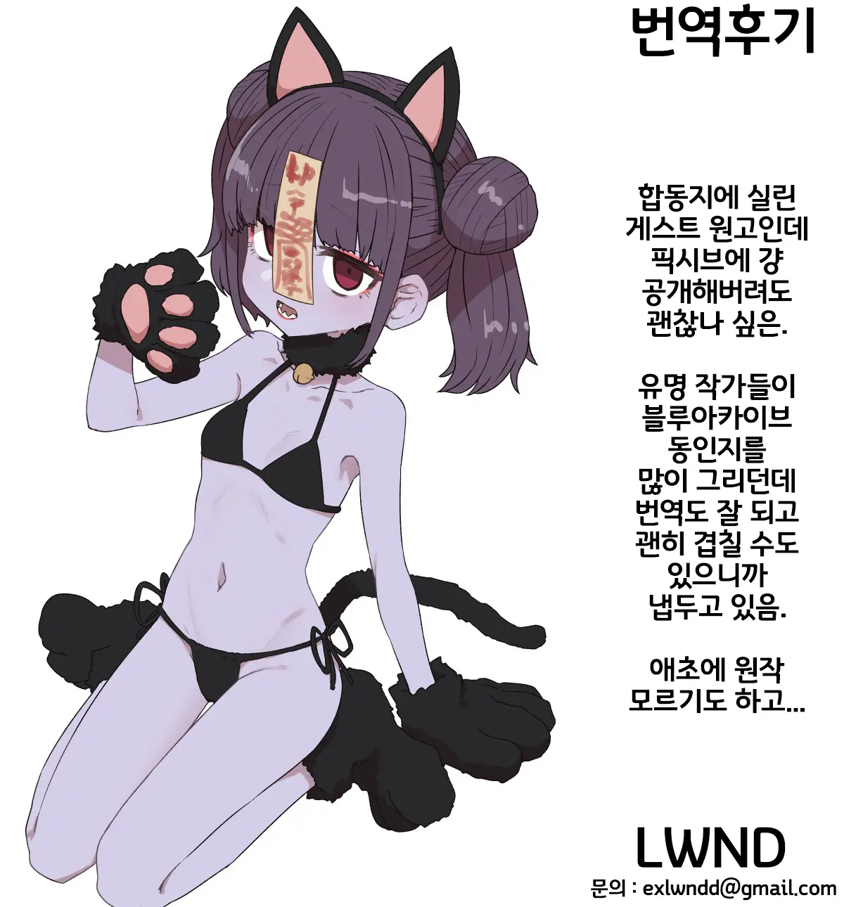 웹툰 이미지 9