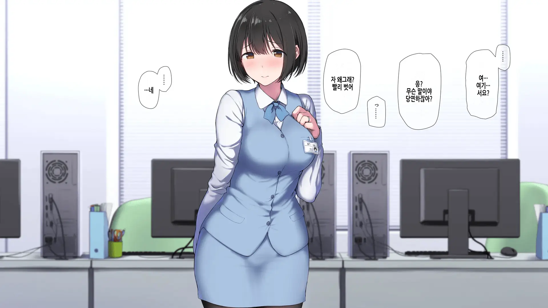 웹툰 이미지 174