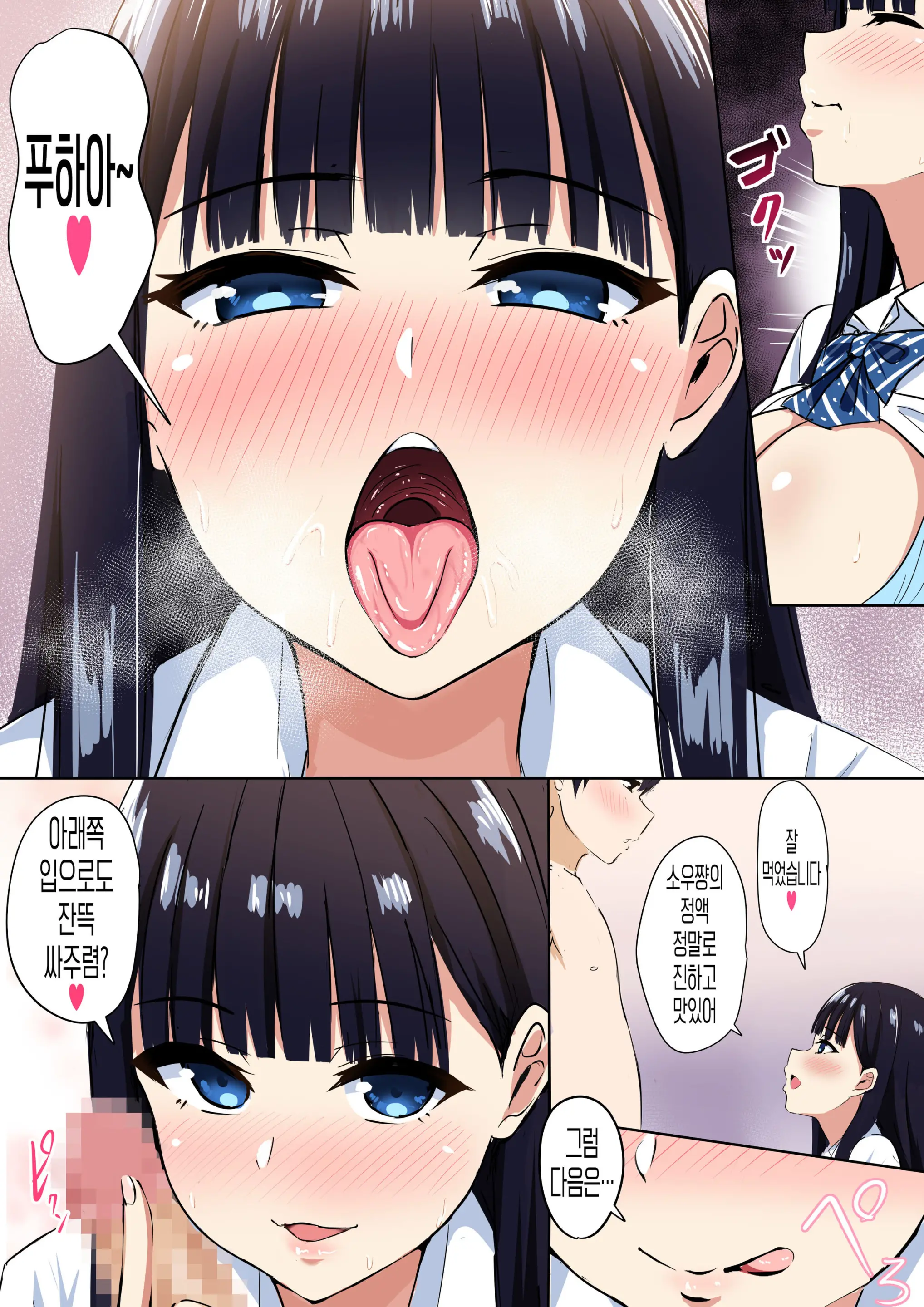 웹툰 이미지 9