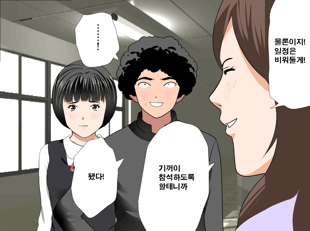 웹툰 이미지 44