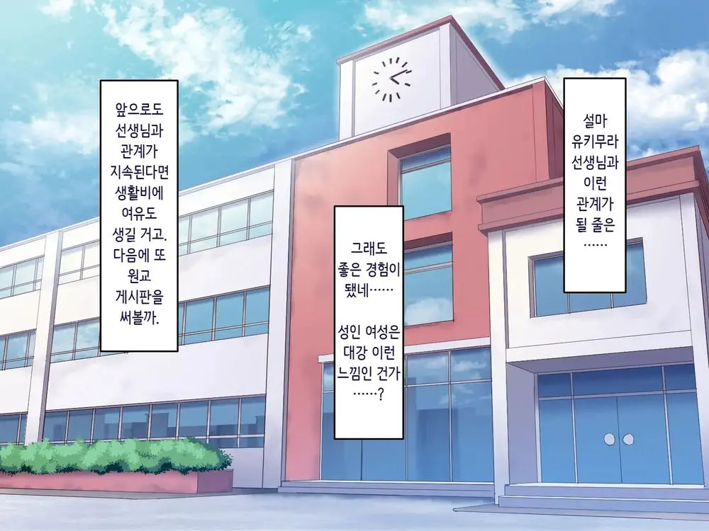 웹툰 이미지 133