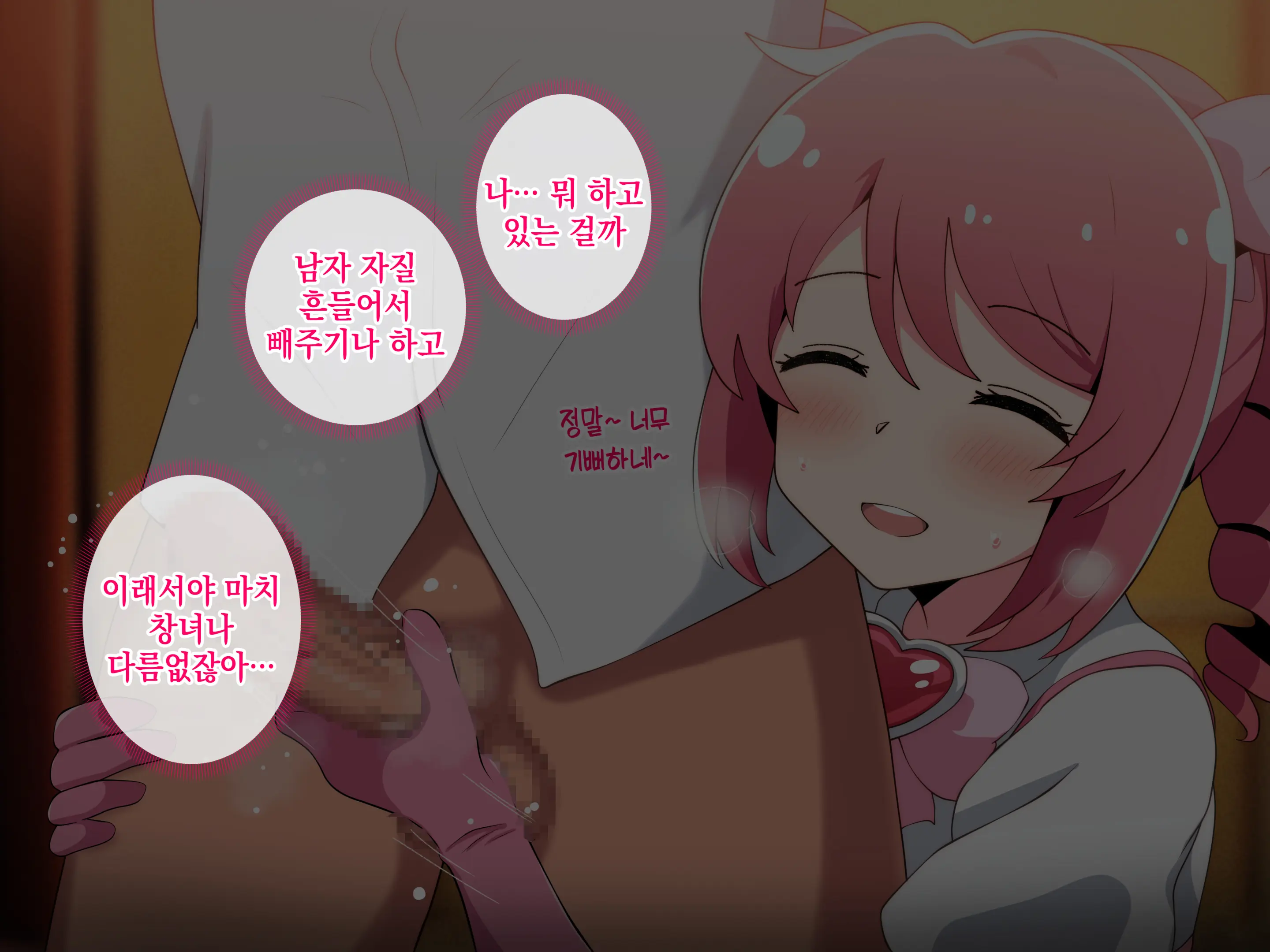 웹툰 이미지 17