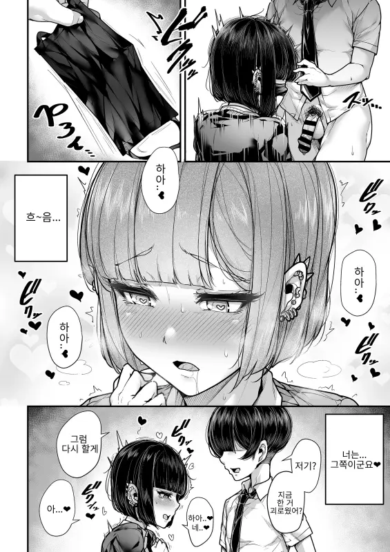 웹툰 이미지 28