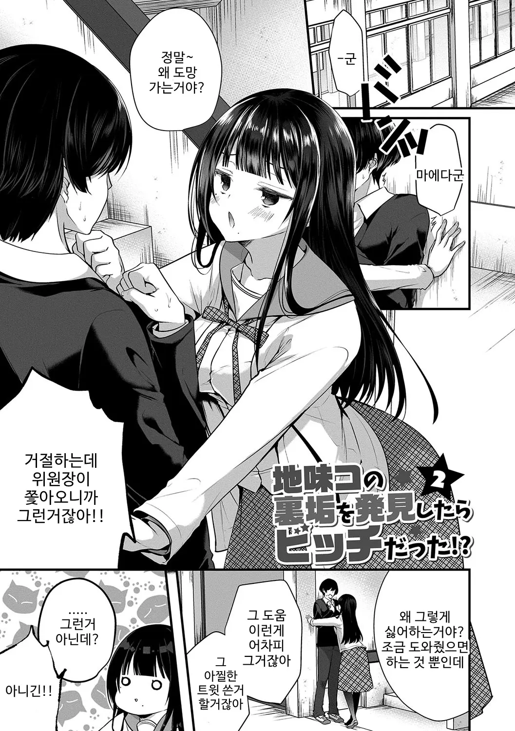 웹툰 이미지 21