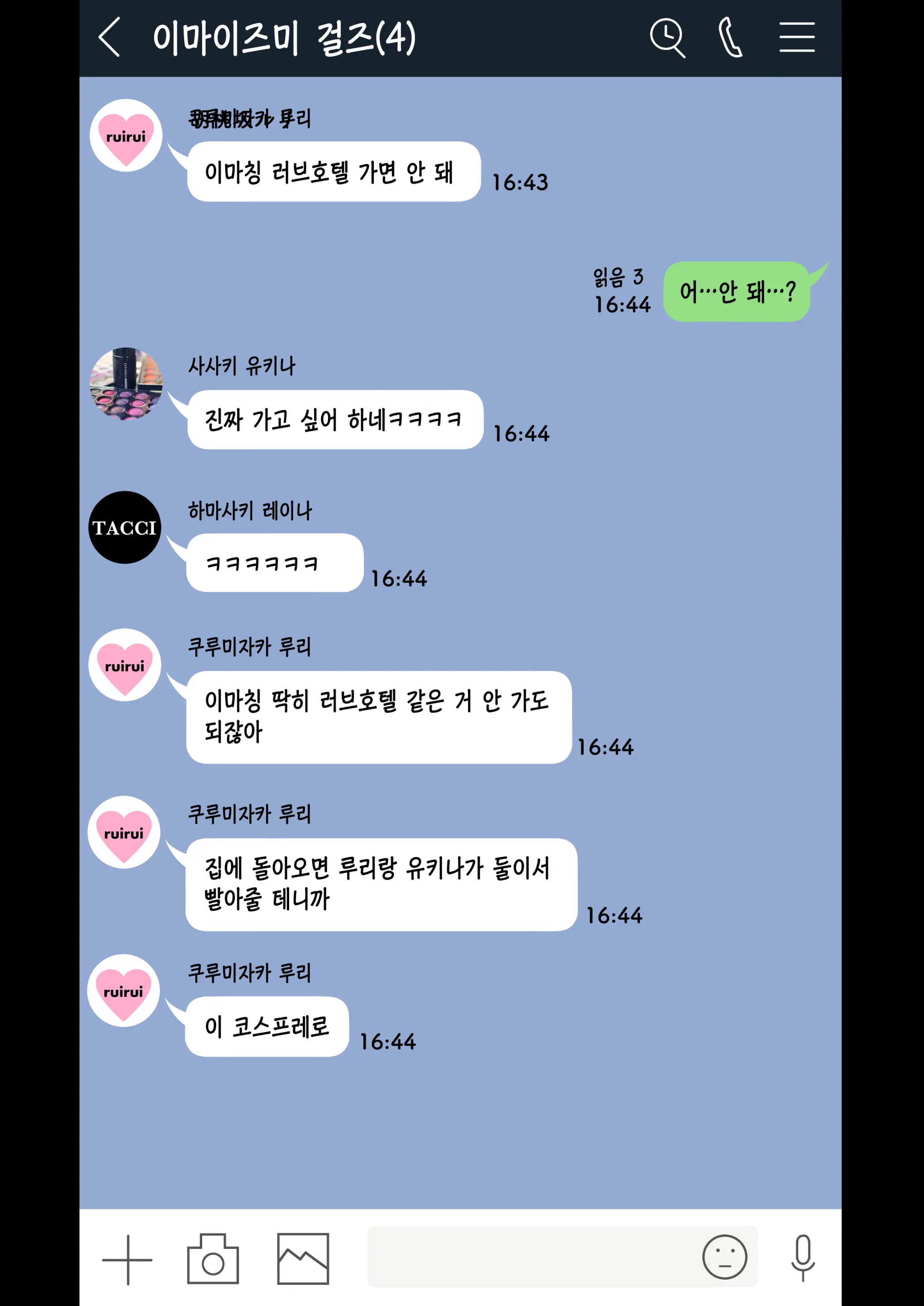 웹툰 이미지 250