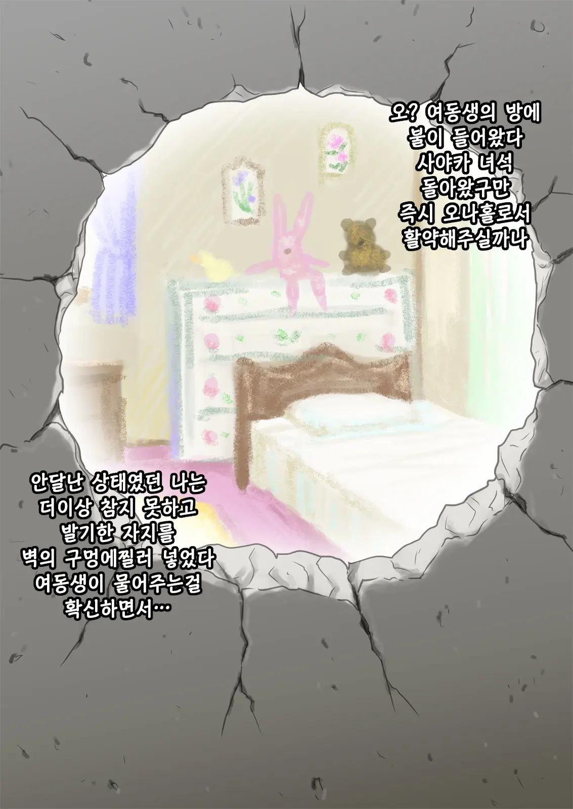 웹툰 이미지 10