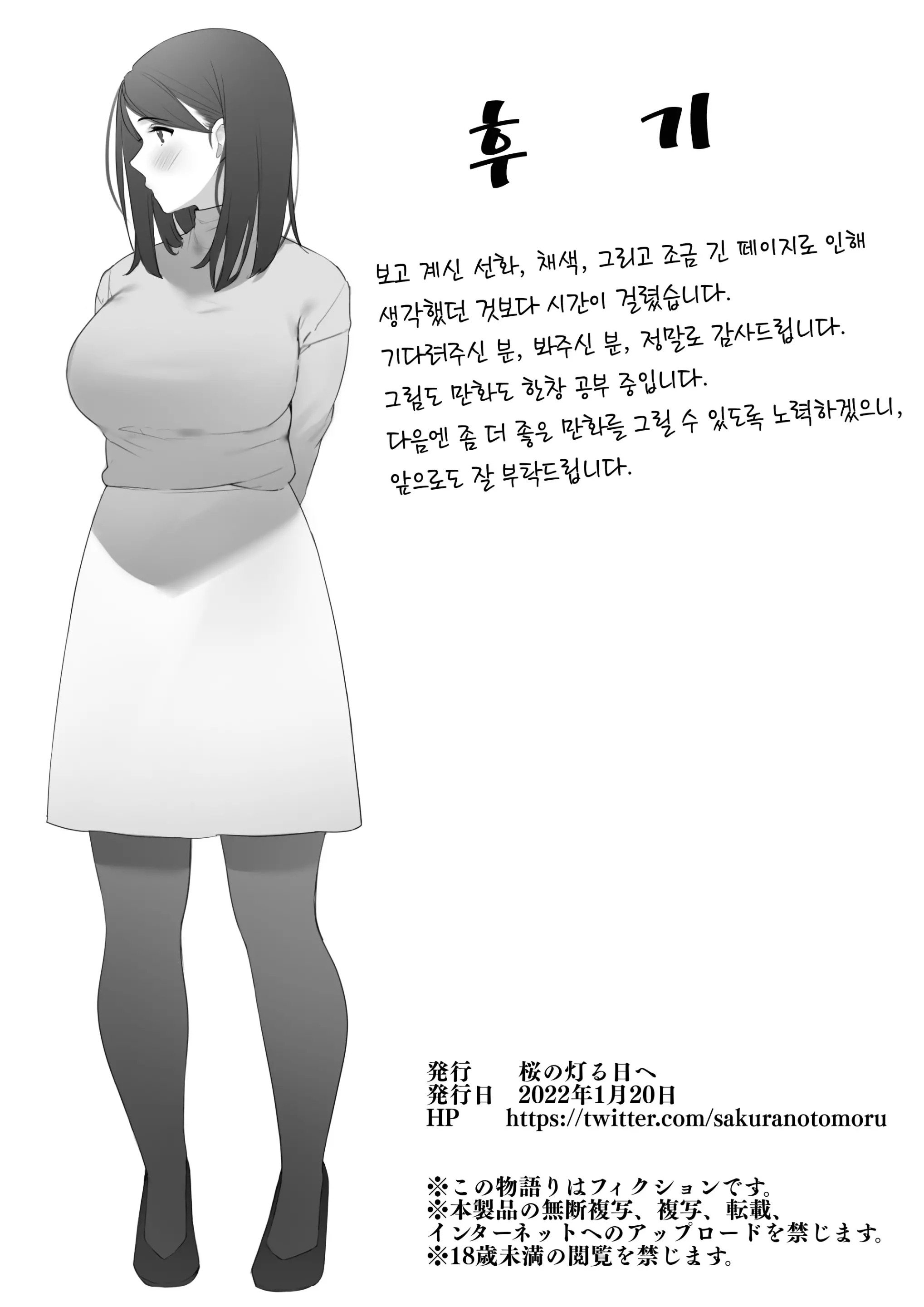 웹툰 이미지 21
