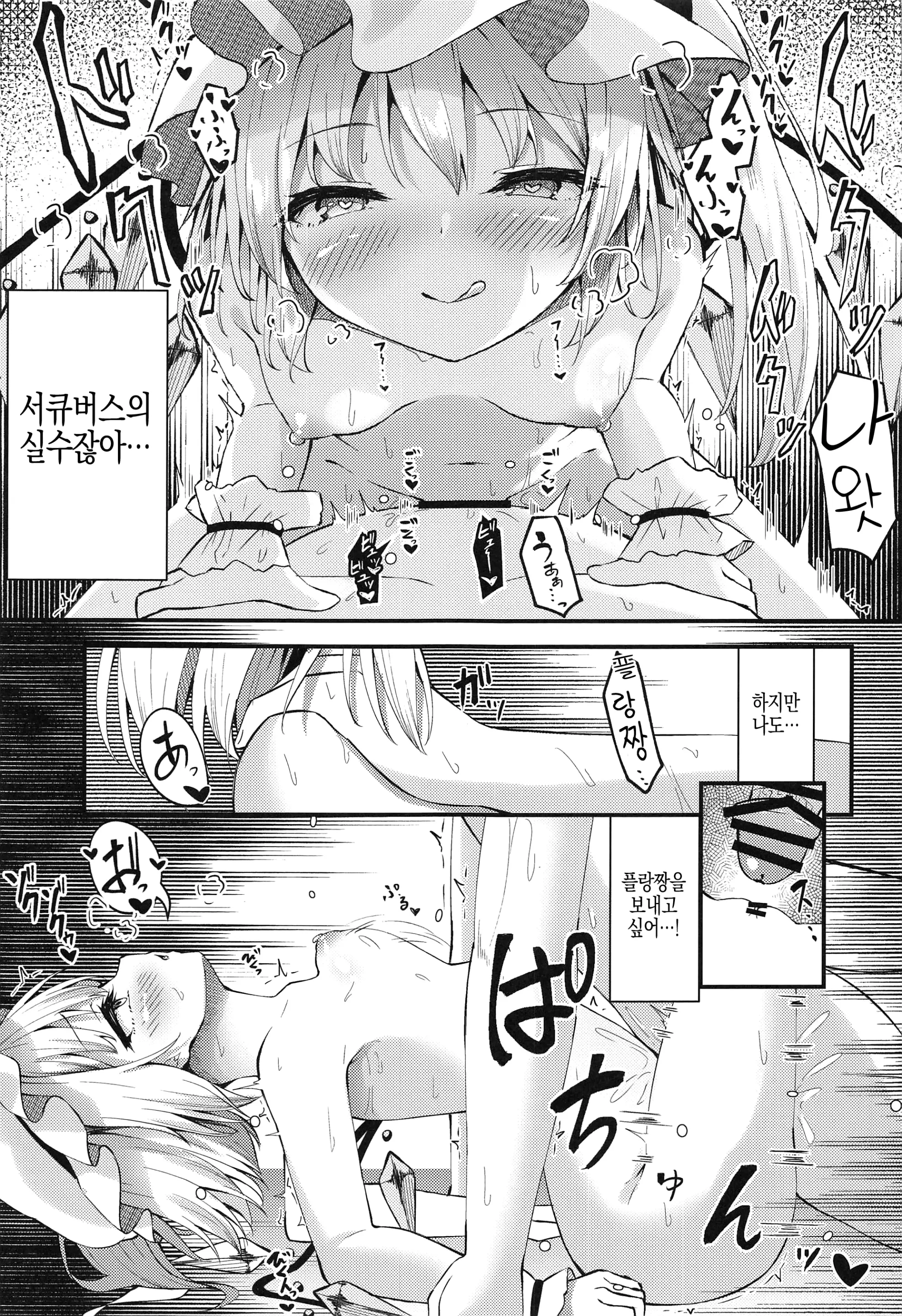 웹툰 이미지 15