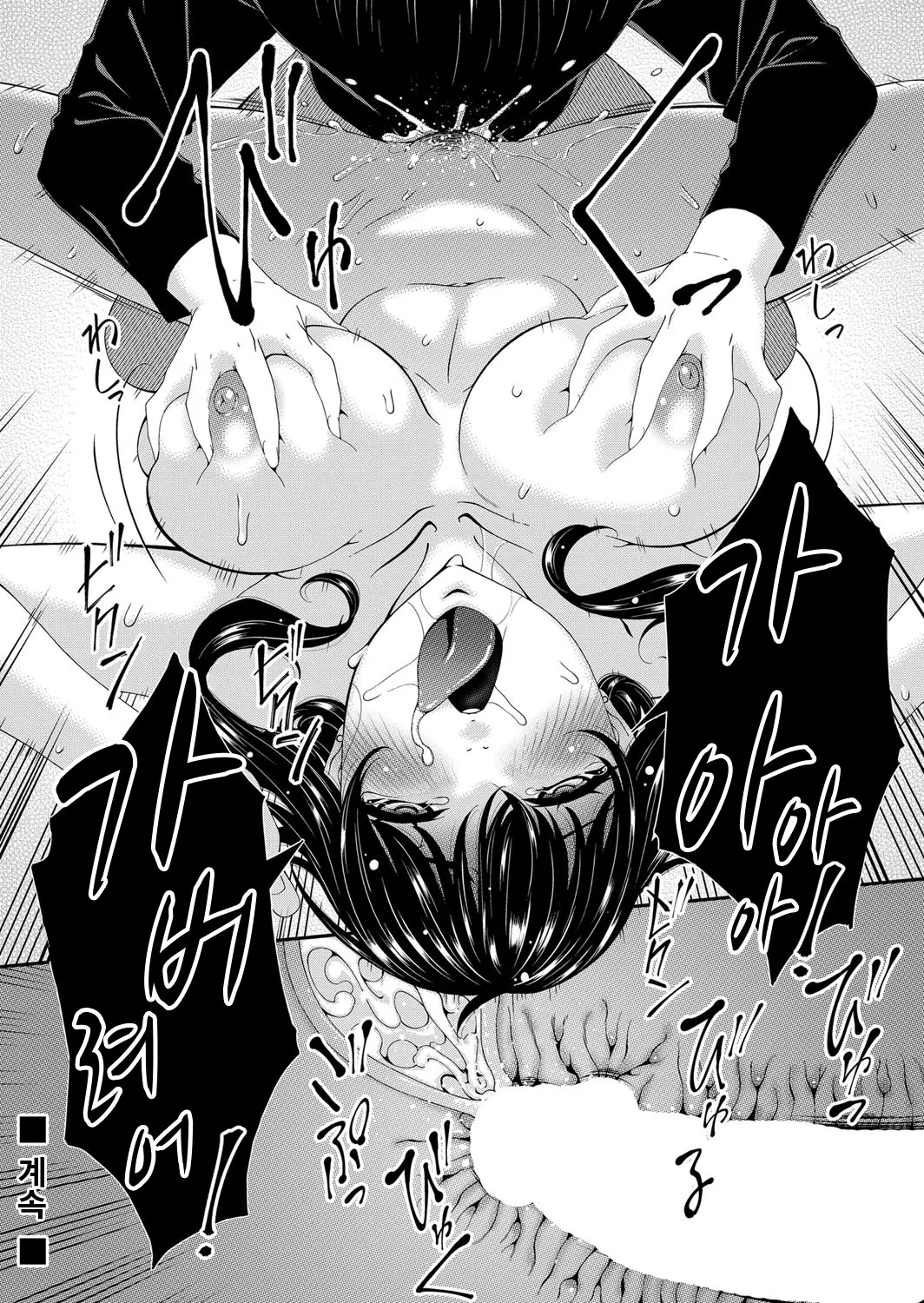웹툰 이미지 19