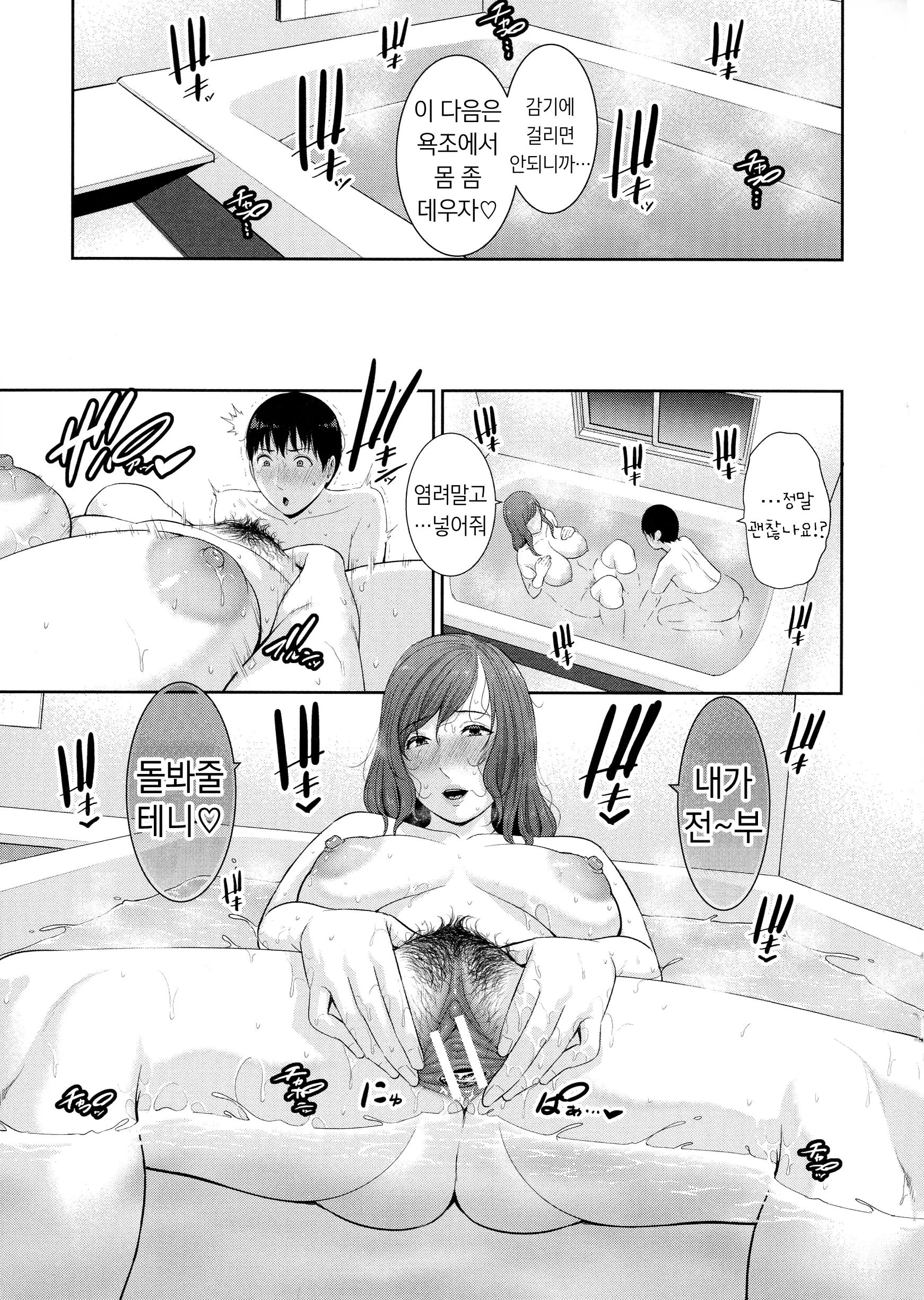 웹툰 이미지 69