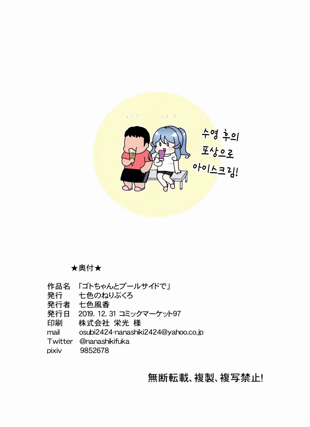 웹툰 이미지 16