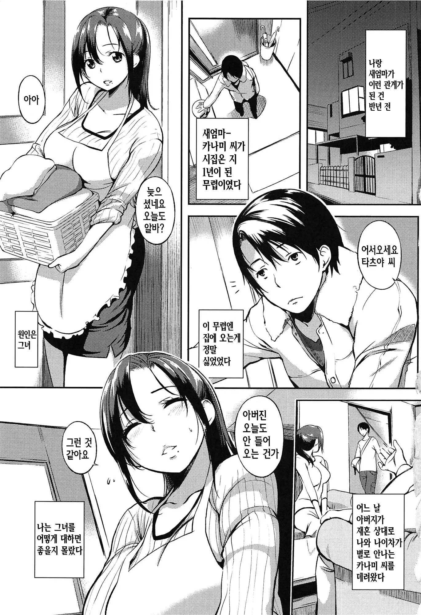 웹툰 이미지 10