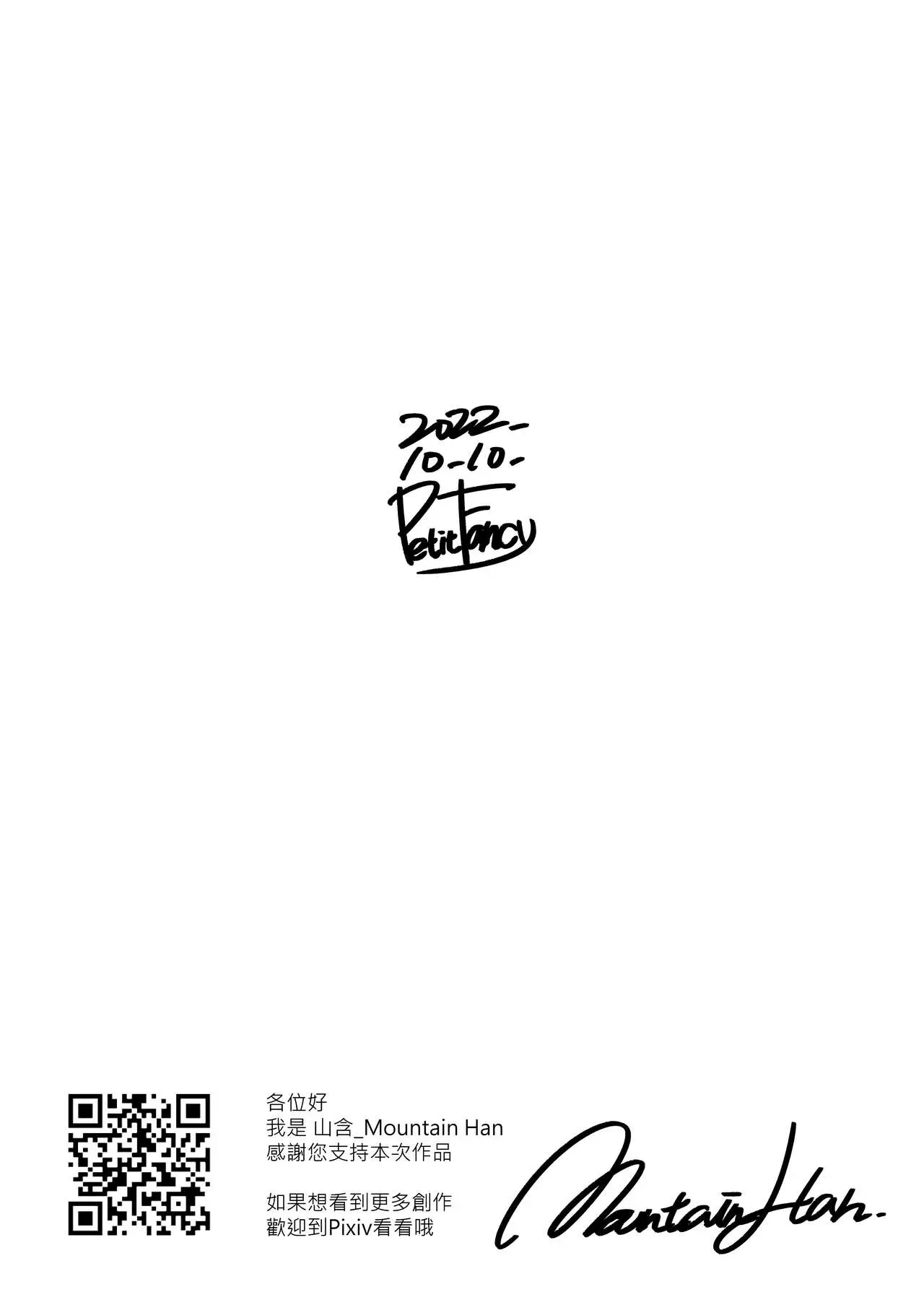 웹툰 이미지 8