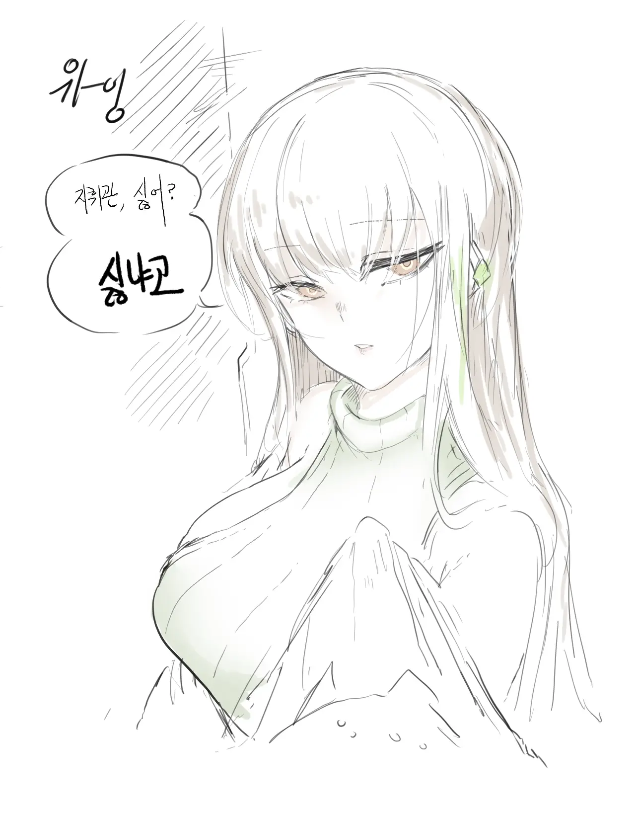 웹툰 이미지 115