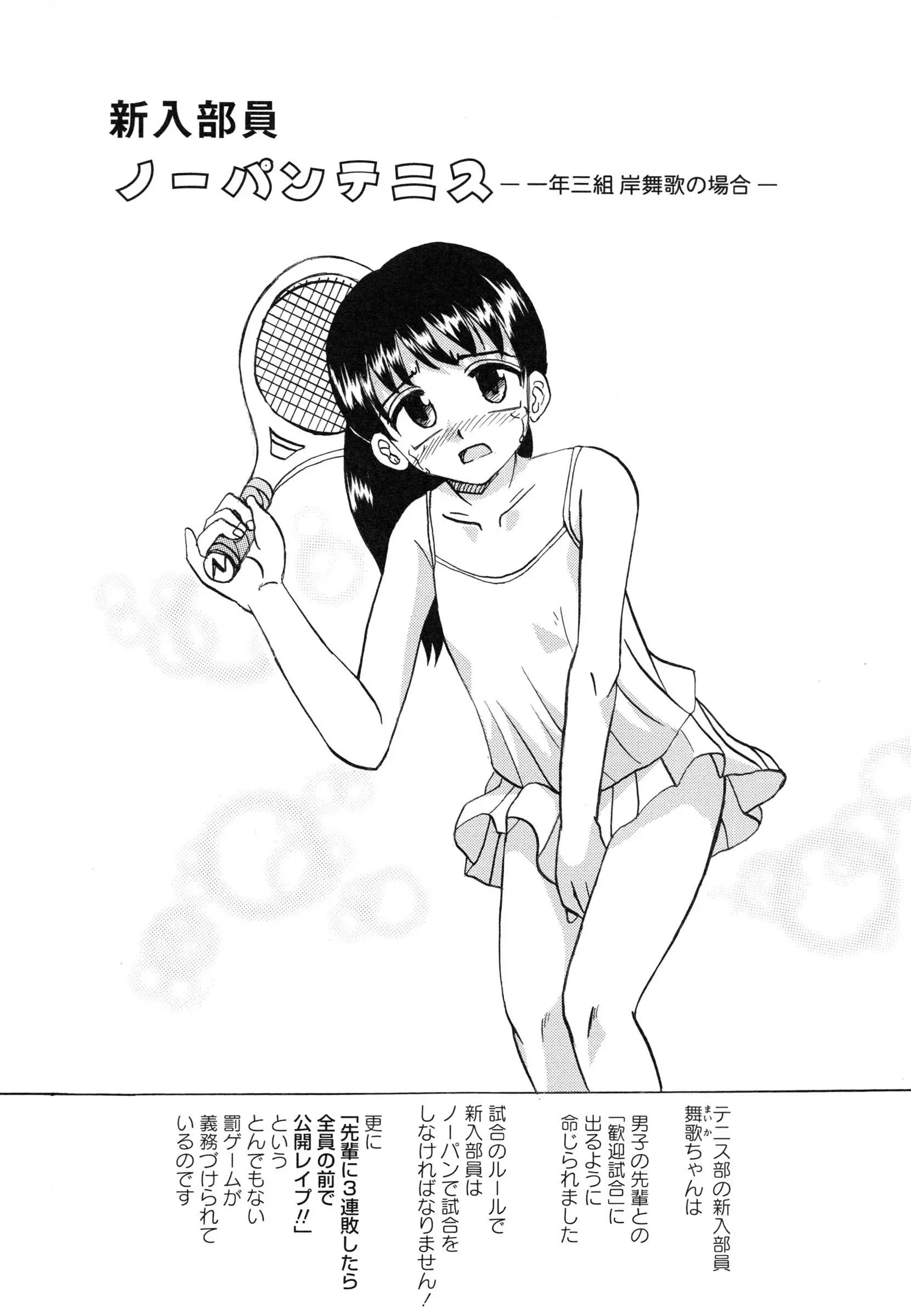 웹툰 이미지 175