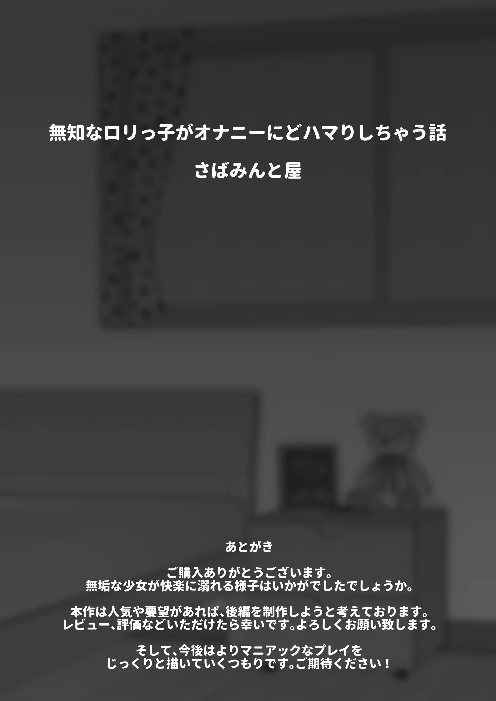 웹툰 이미지 47