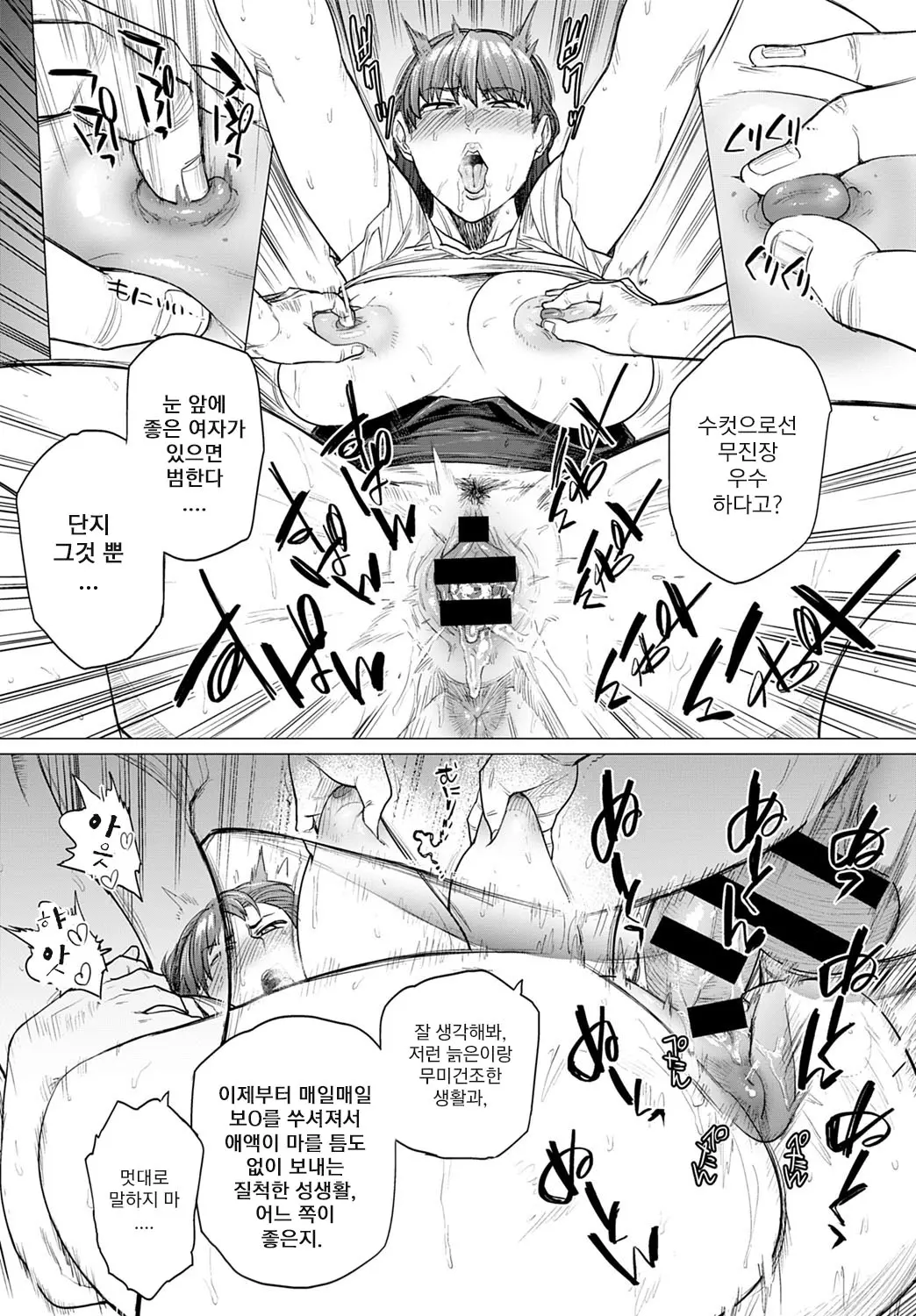 웹툰 이미지 142