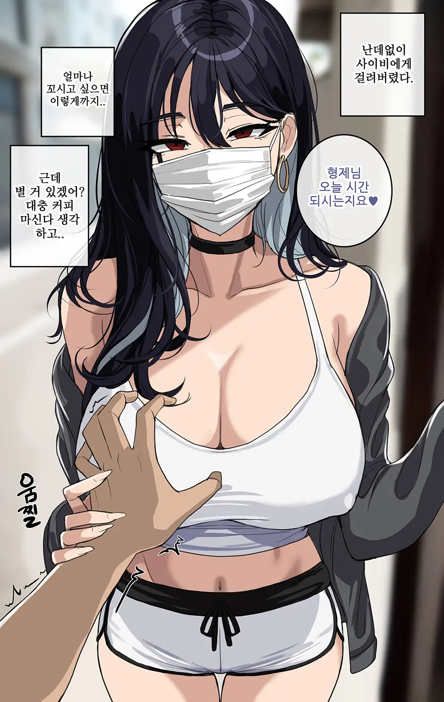 웹툰 이미지 165