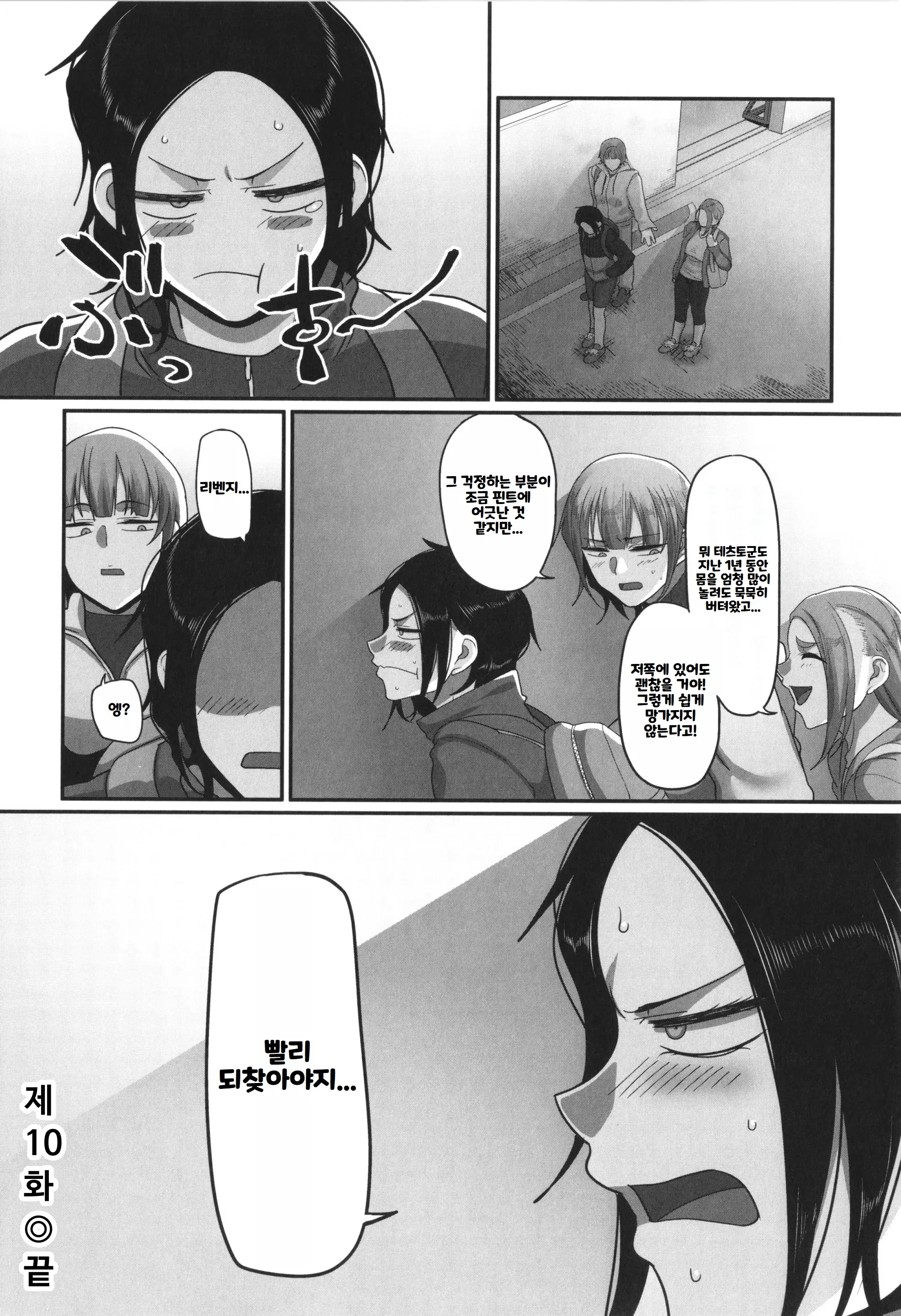 웹툰 이미지 68