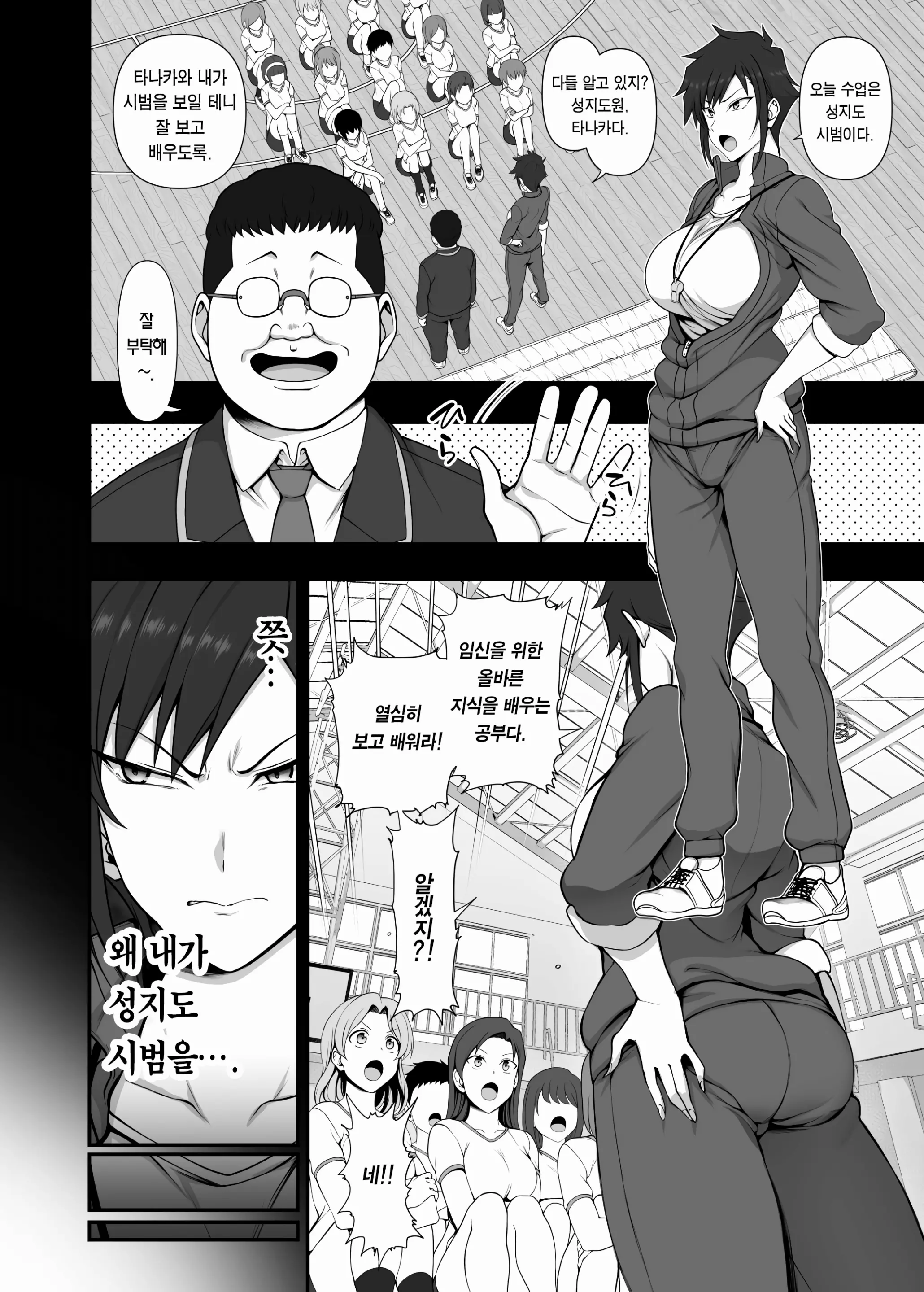 웹툰 이미지 5