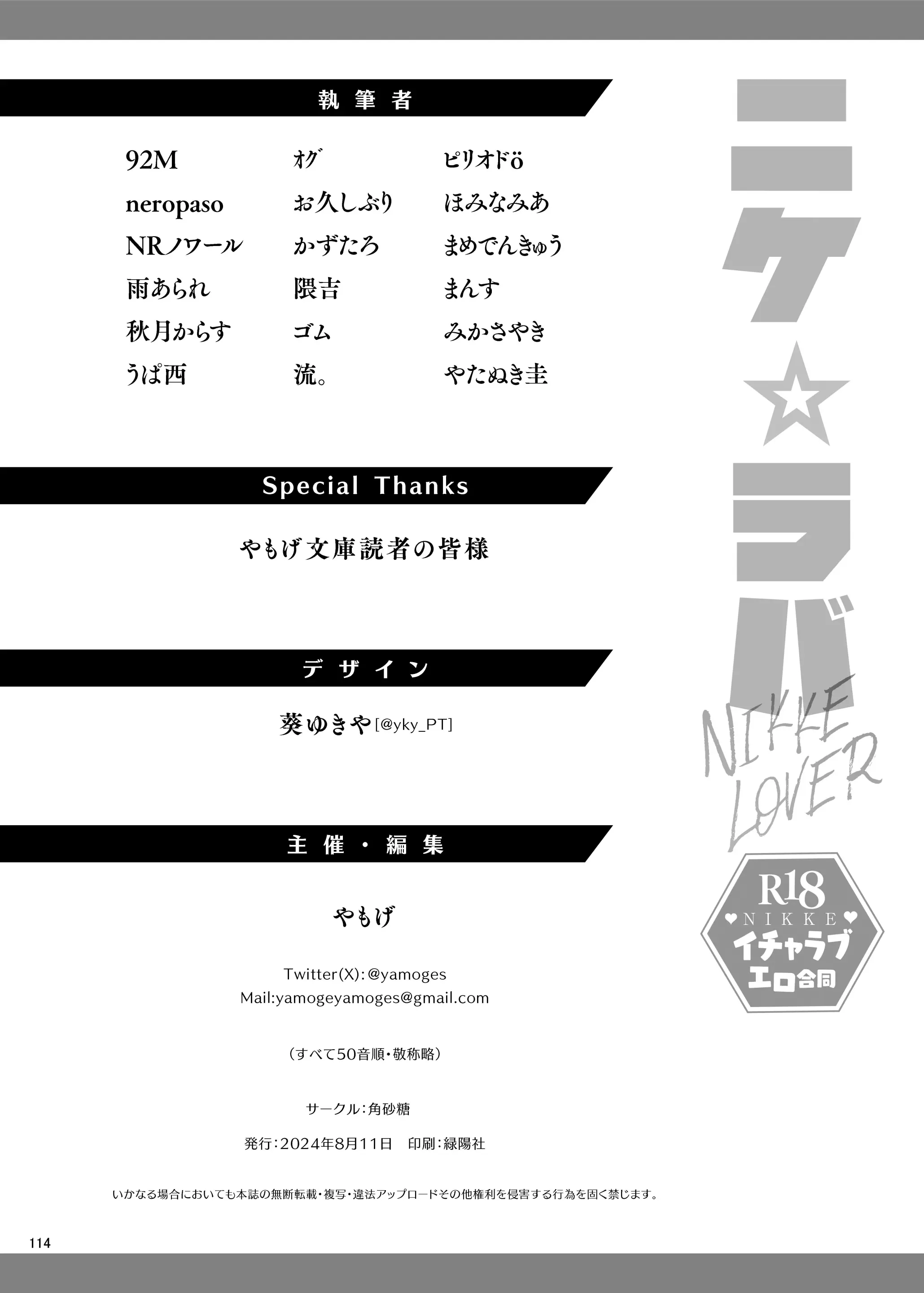 웹툰 이미지 117
