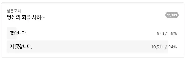 웹툰 이미지 219