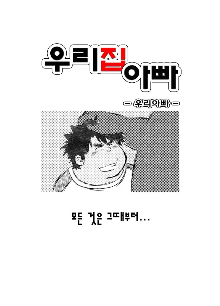 웹툰 이미지 125