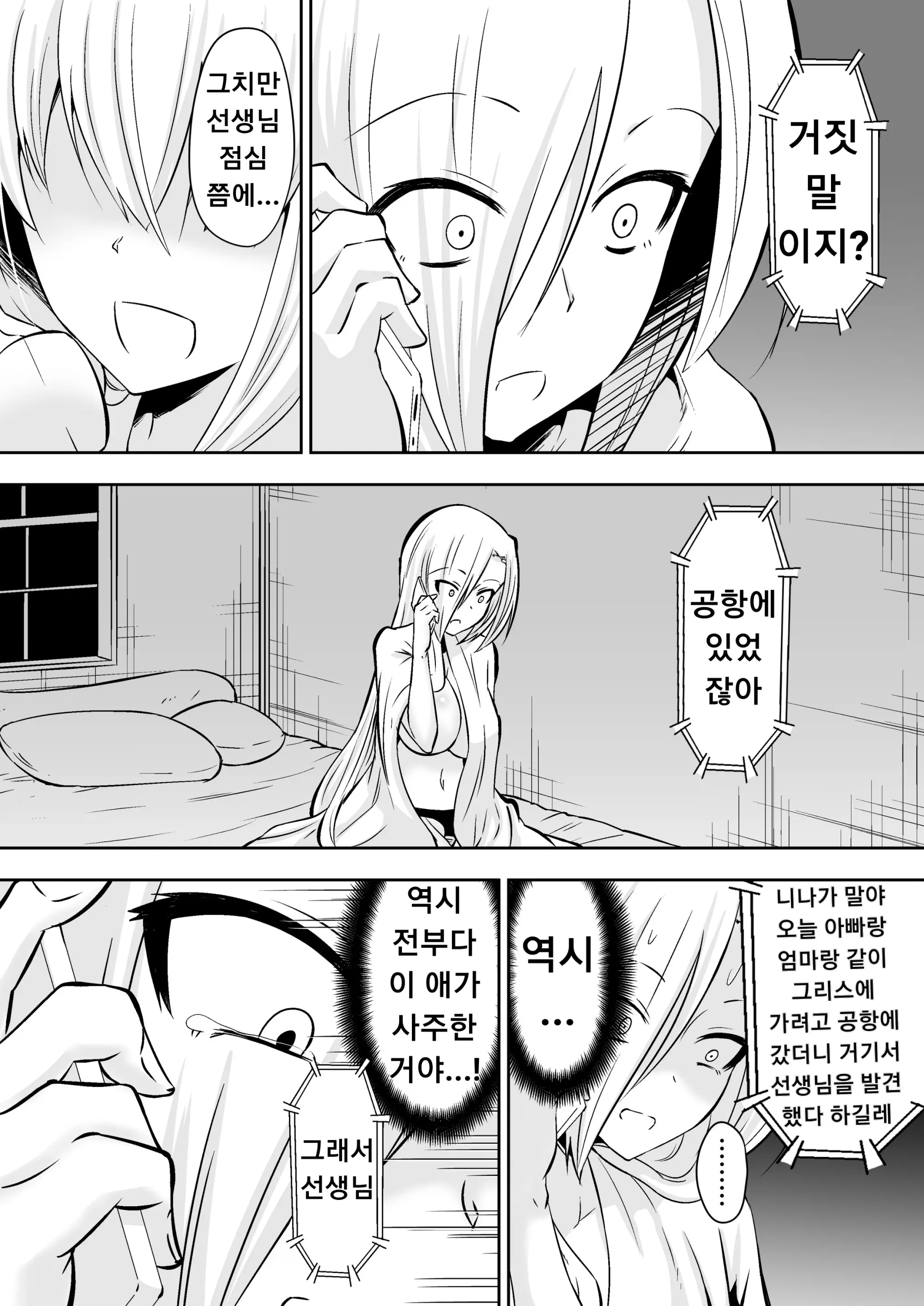 웹툰 이미지 24