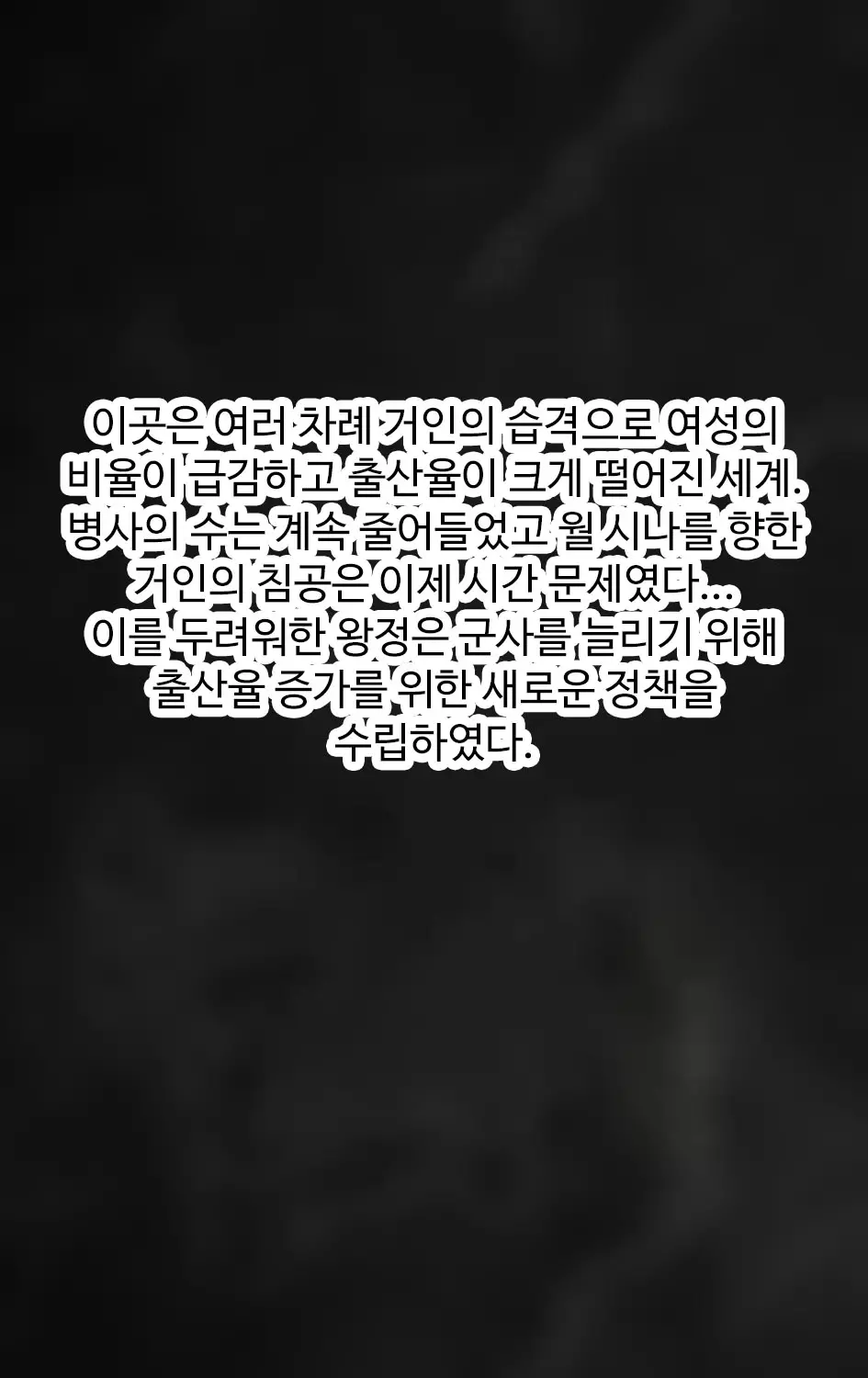 웹툰 이미지 1