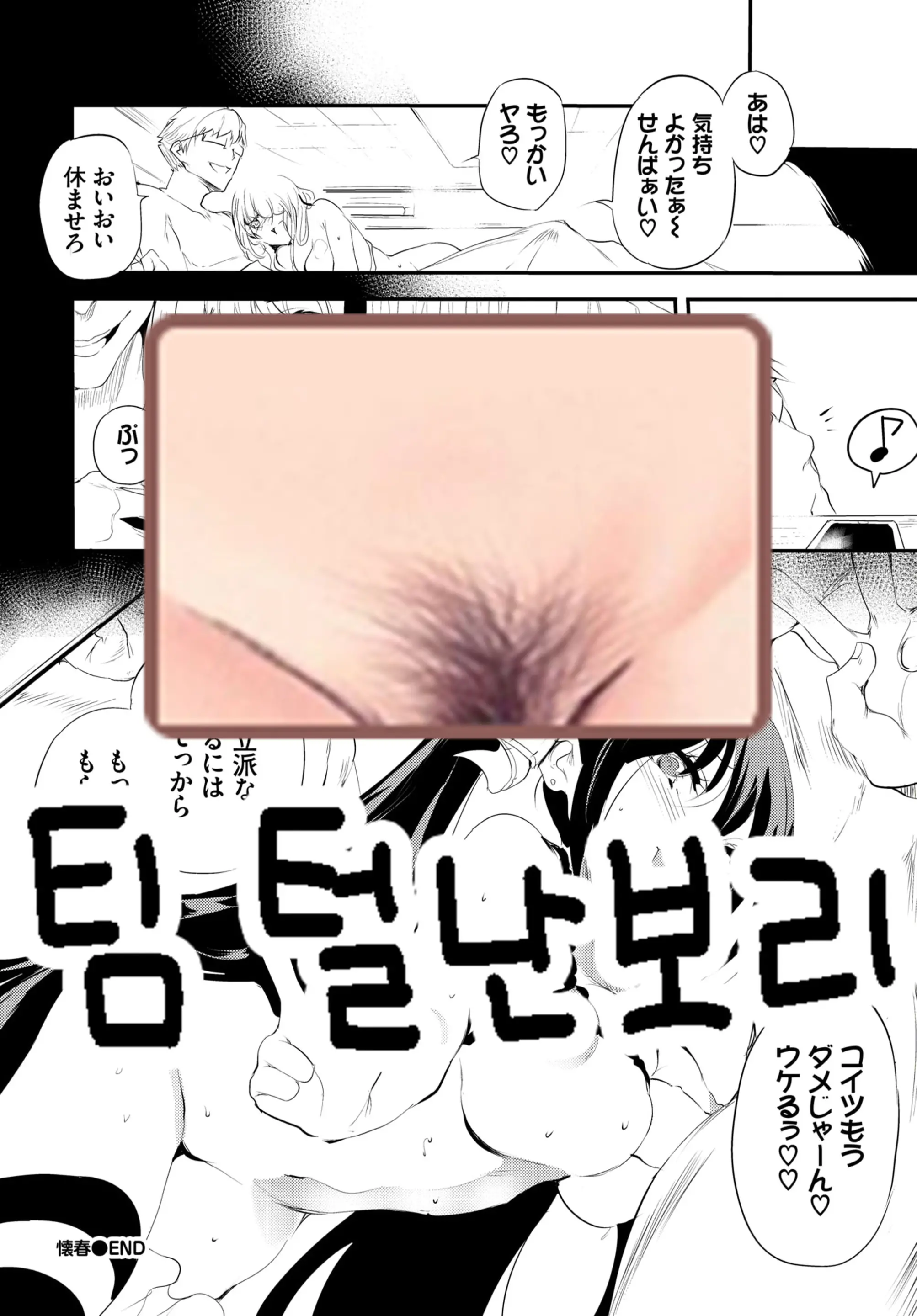 웹툰 이미지 20