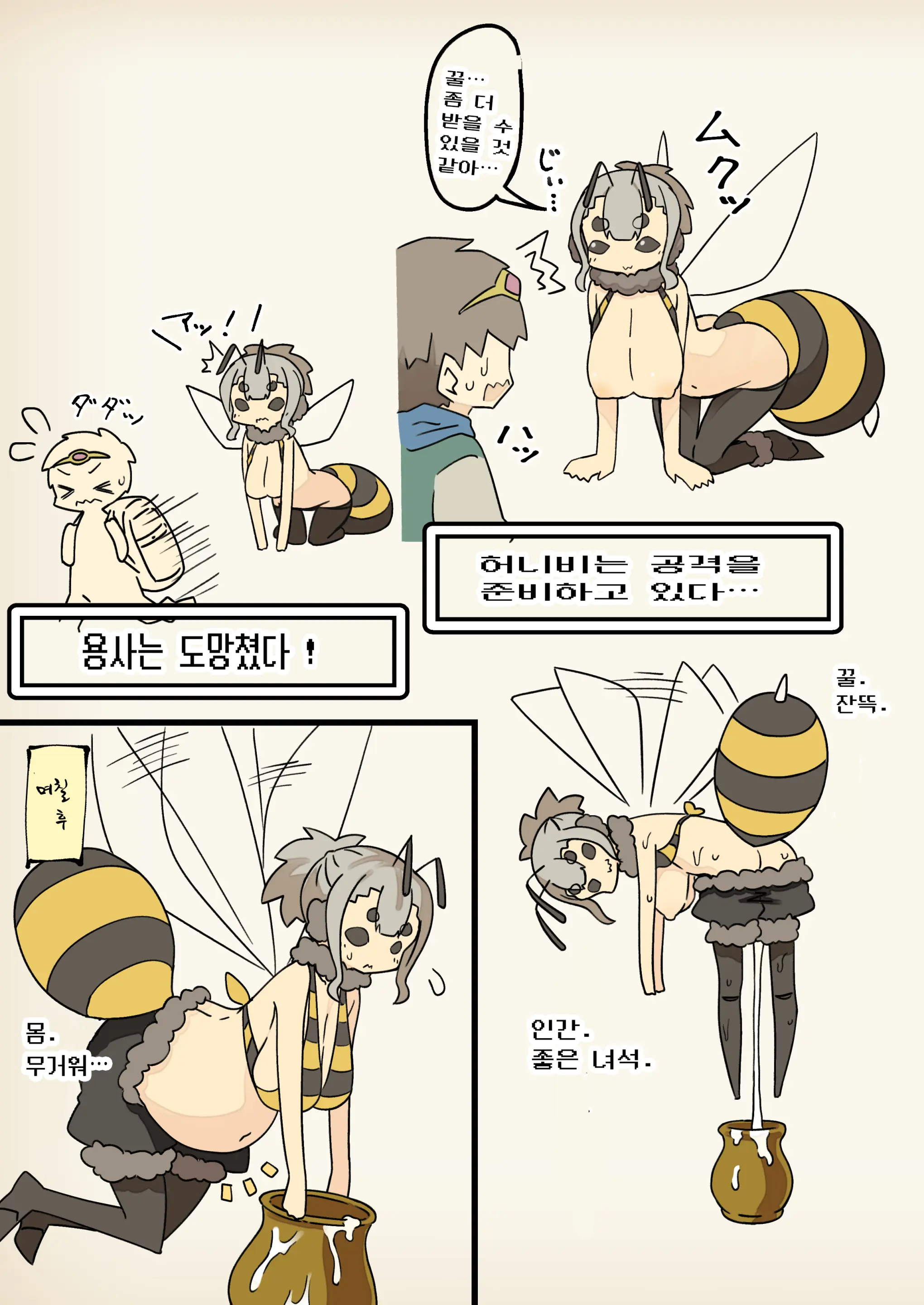 웹툰 이미지 19