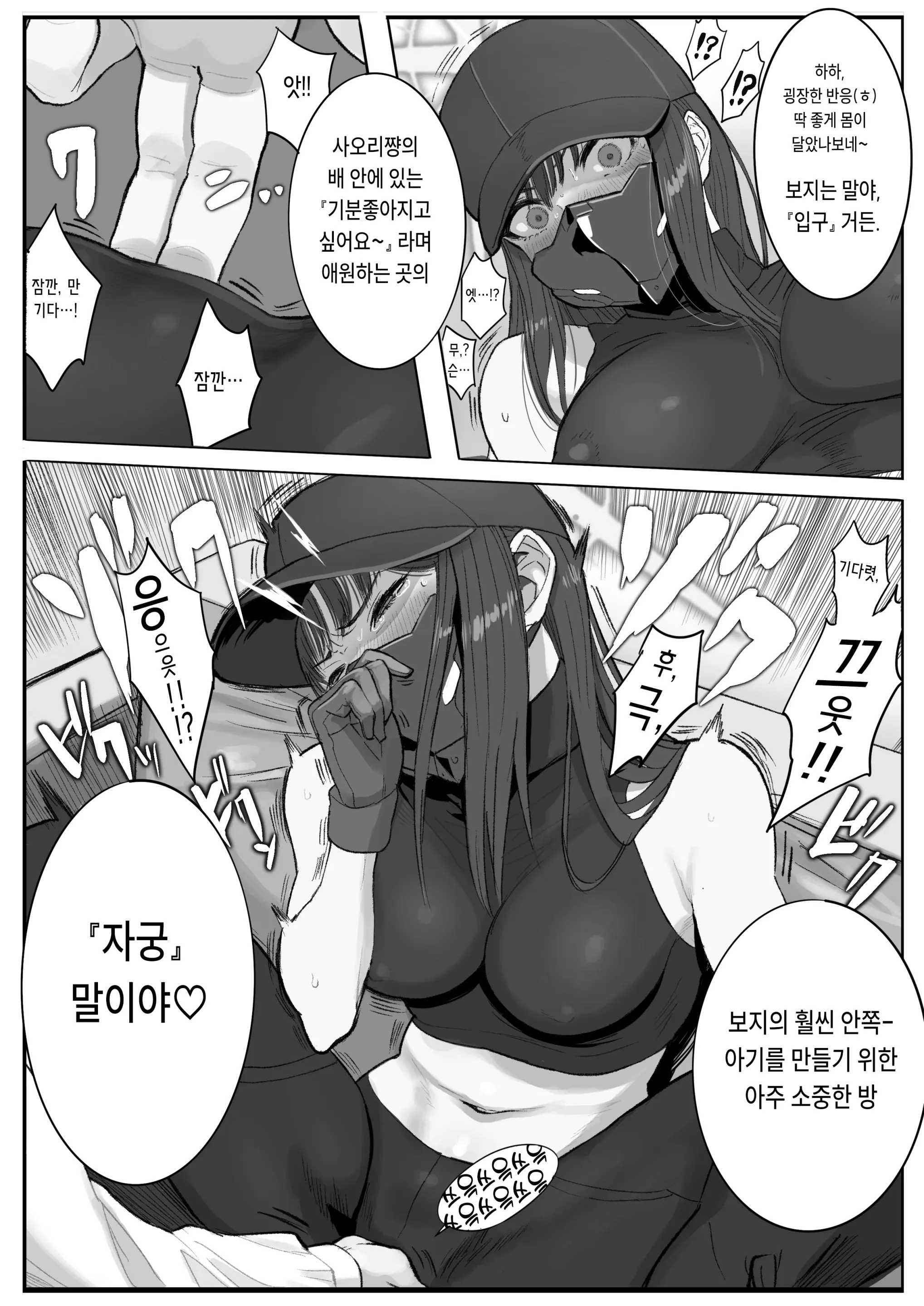 웹툰 이미지 17