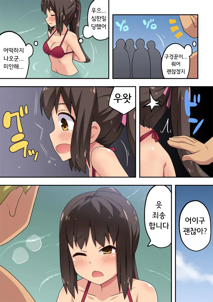 웹툰 이미지 17