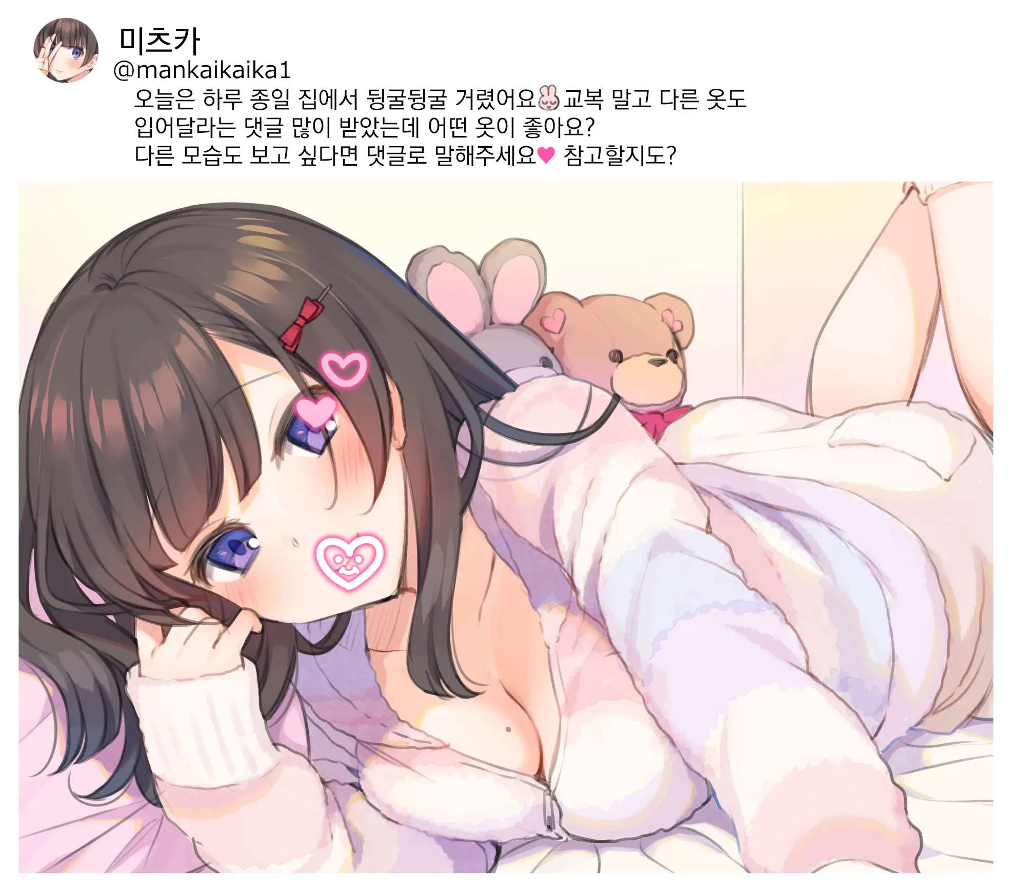 웹툰 이미지 23