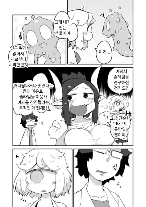 웹툰 이미지 11