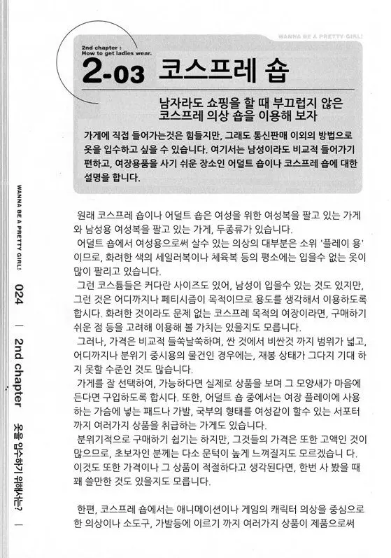 웹툰 이미지 27