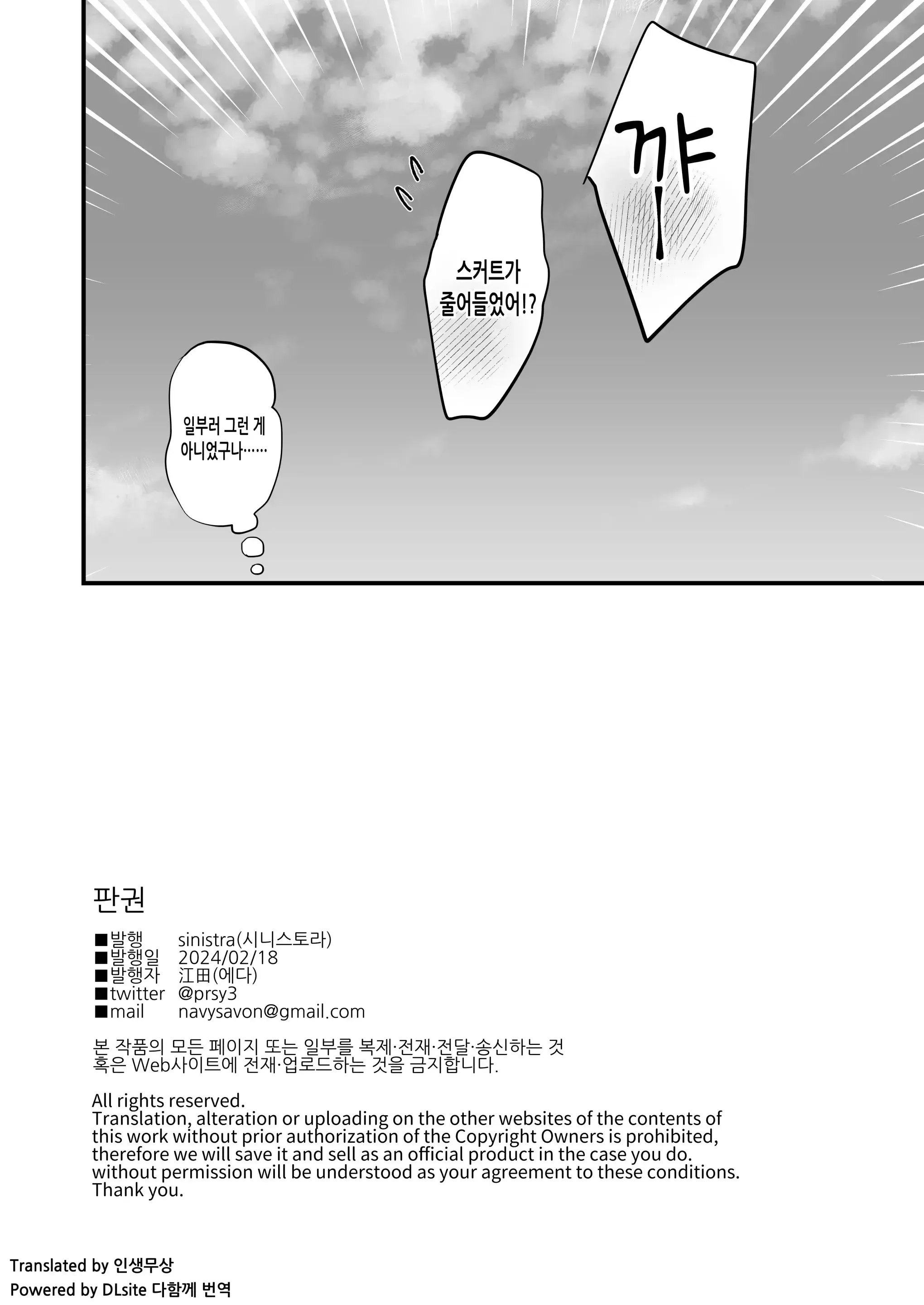 웹툰 이미지 48