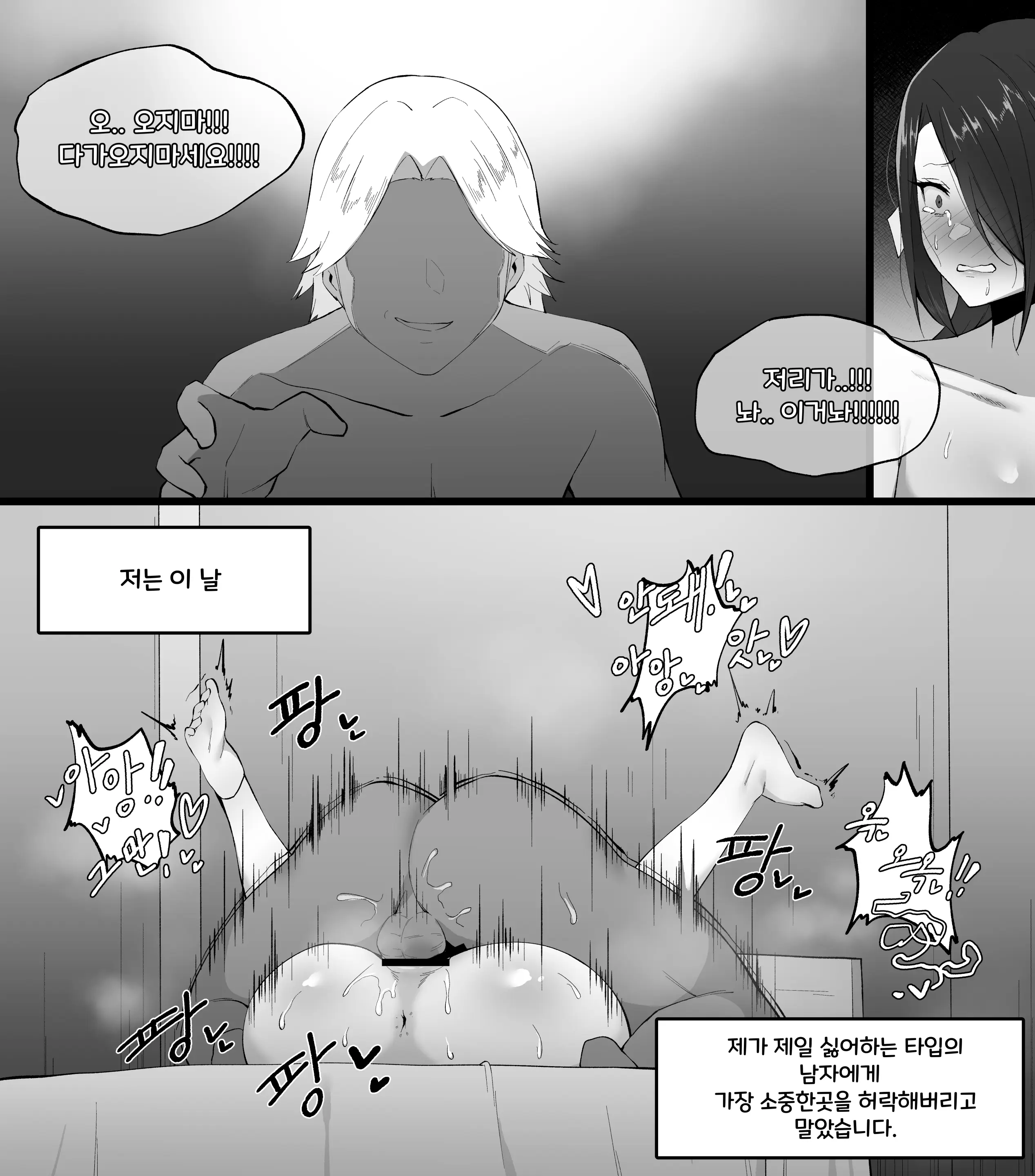 웹툰 이미지 88