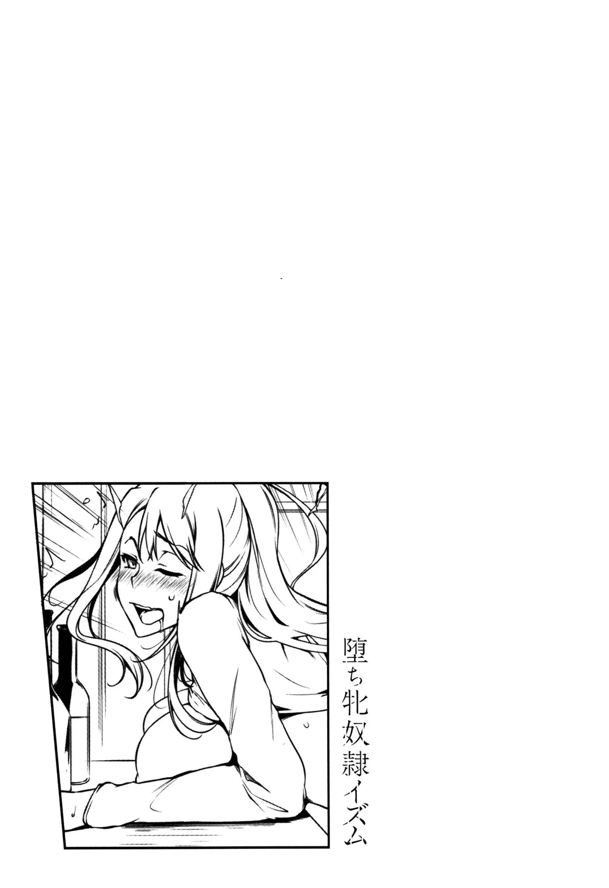 웹툰 이미지 197