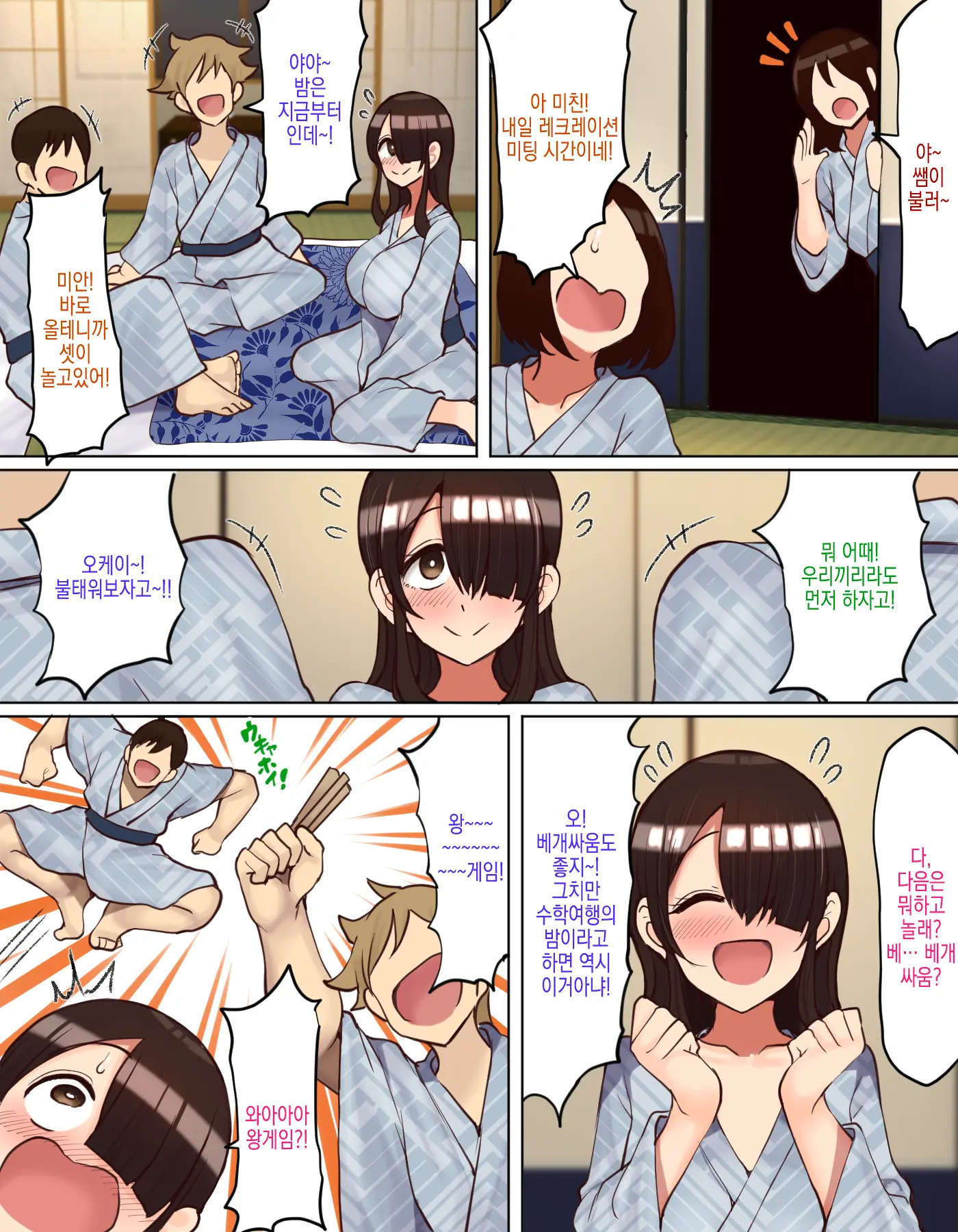 웹툰 이미지 5