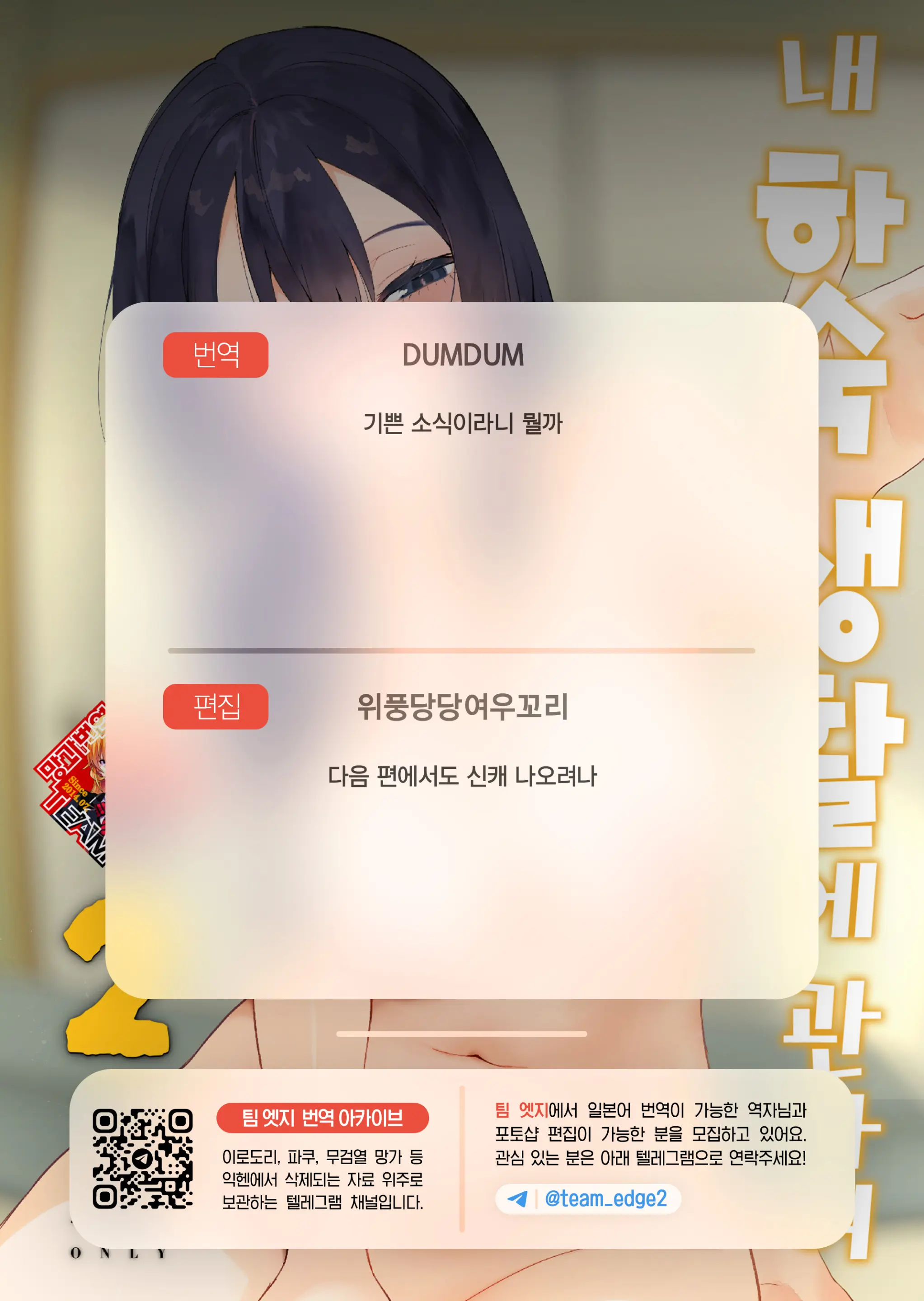 웹툰 이미지 68