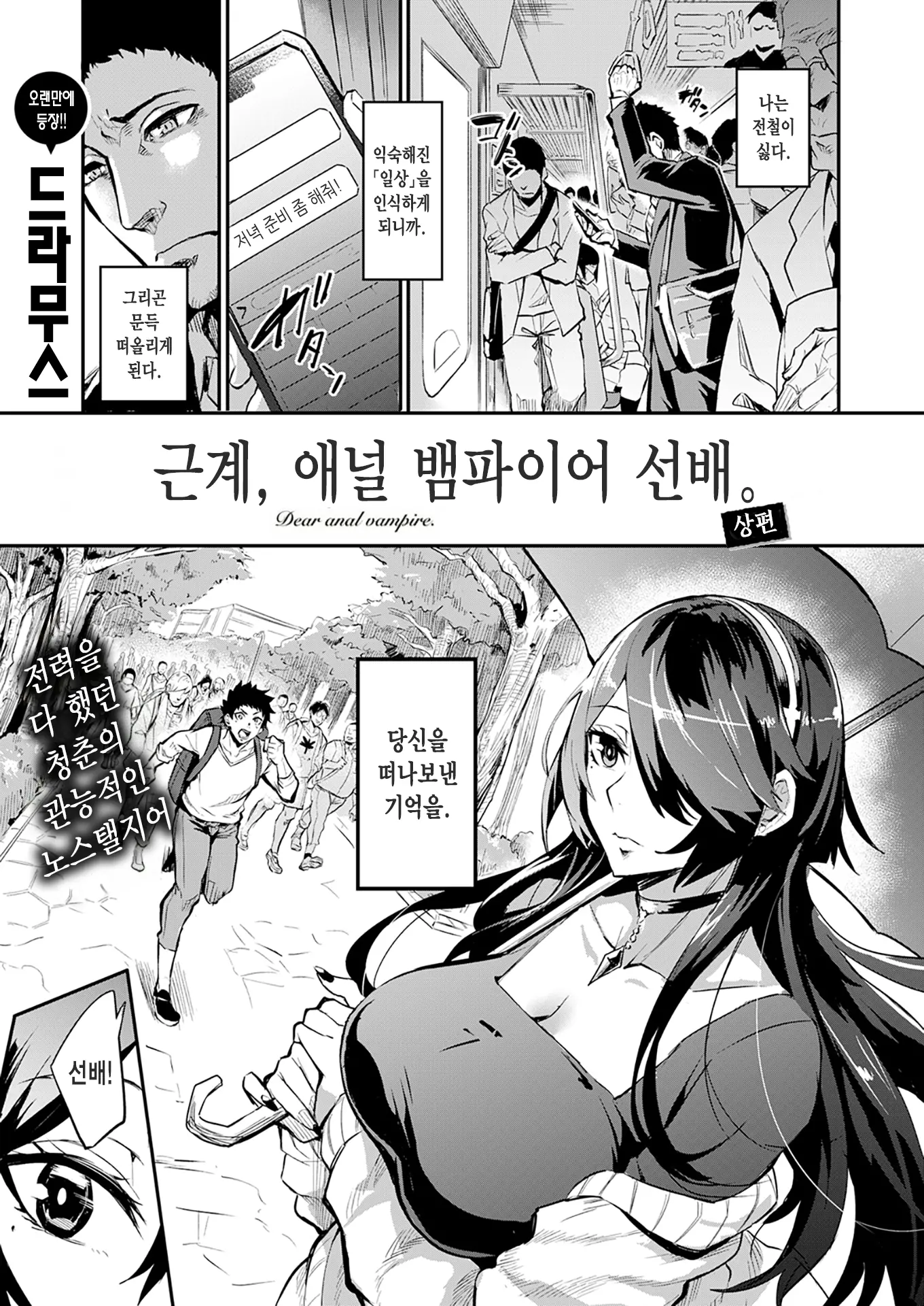 웹툰 이미지 0