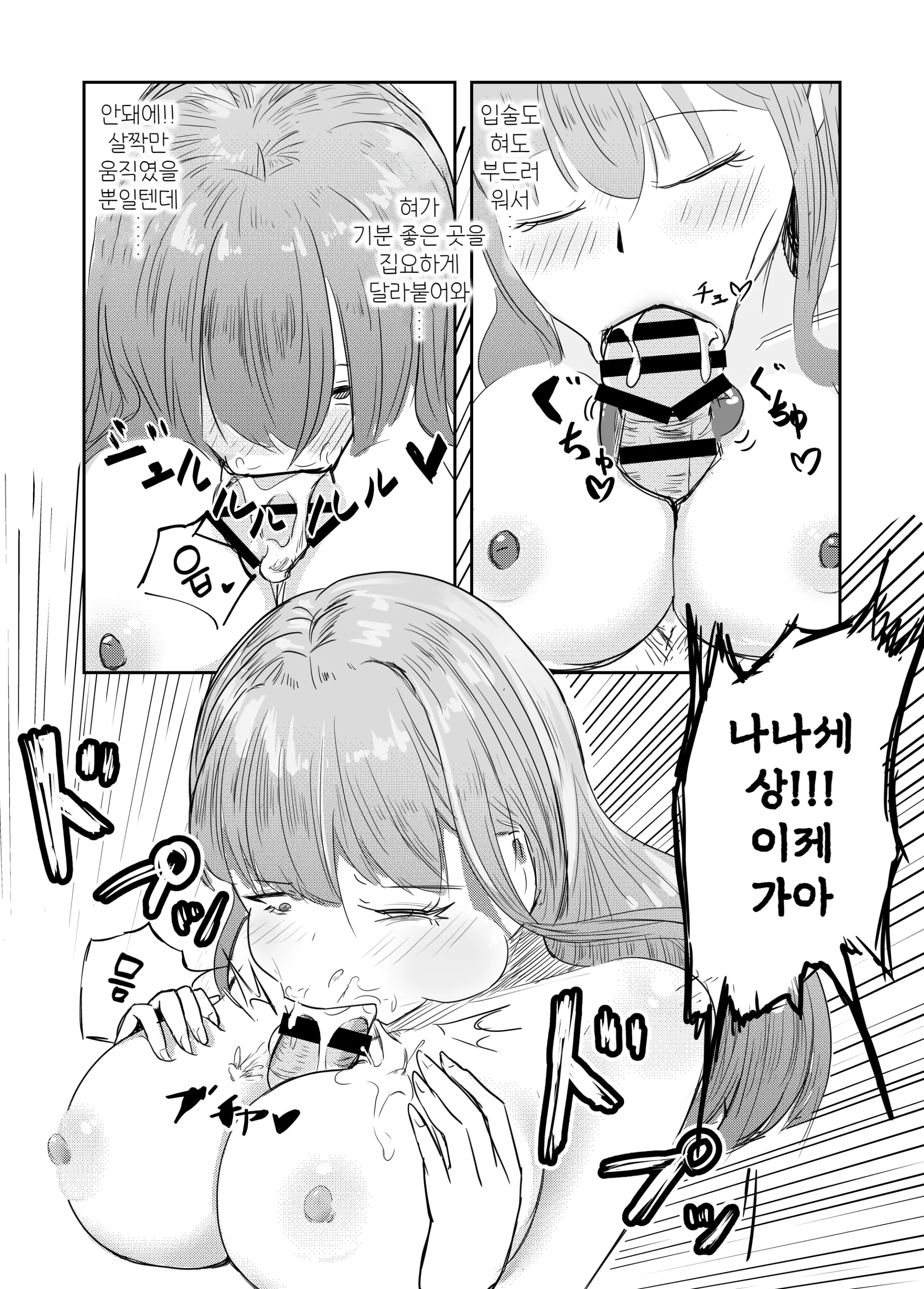 웹툰 이미지 51