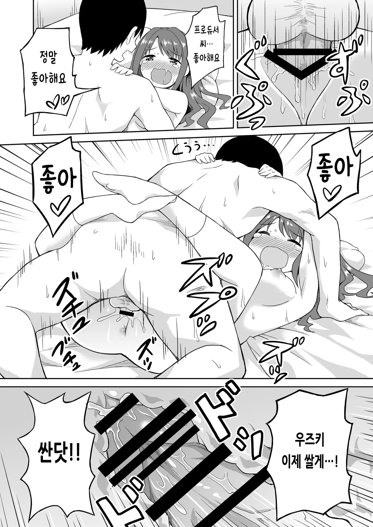 웹툰 이미지 16