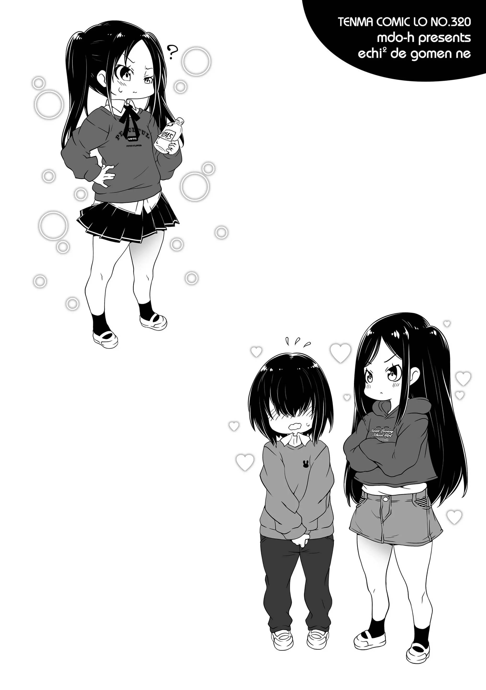 웹툰 이미지 97