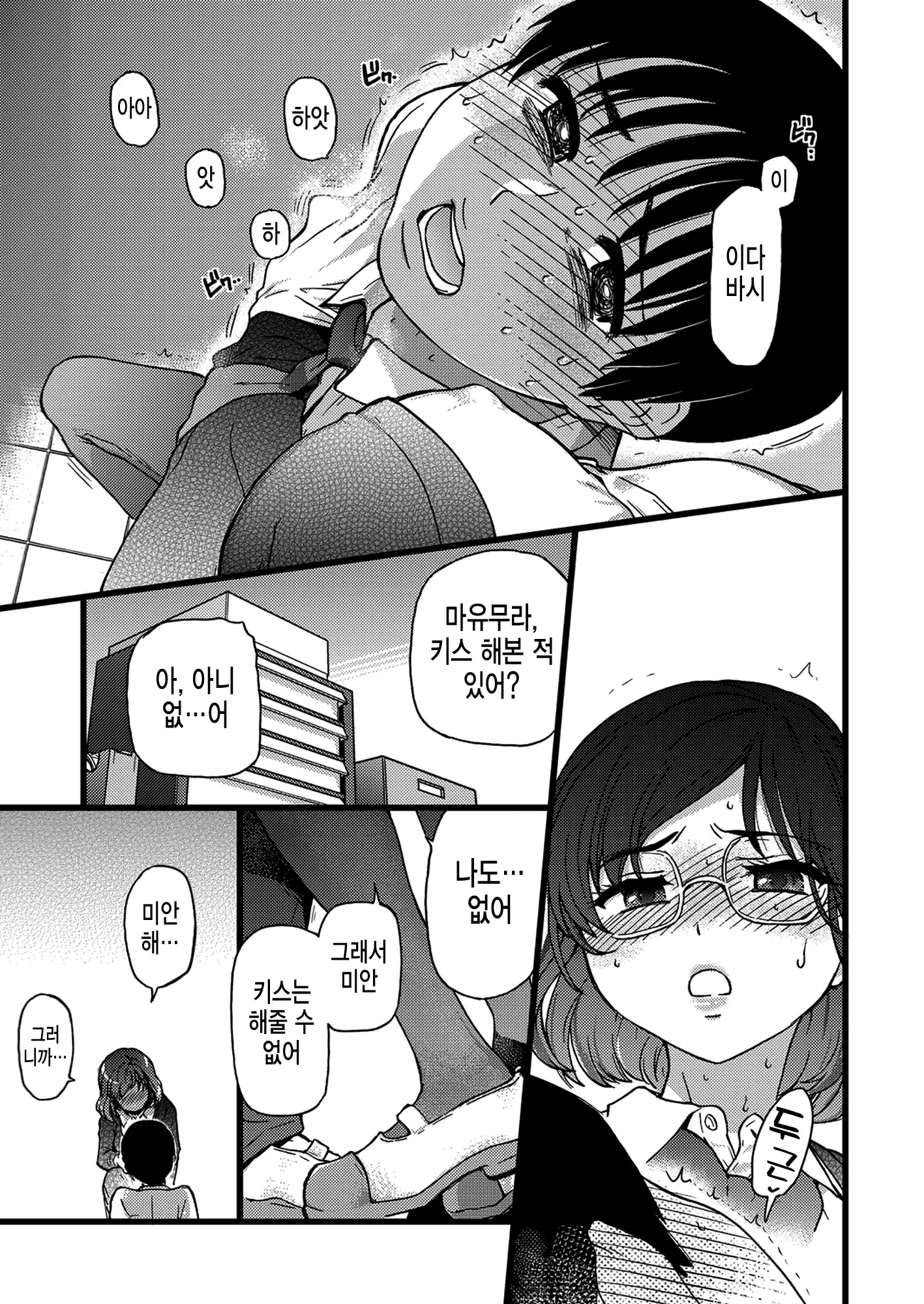 웹툰 이미지 62