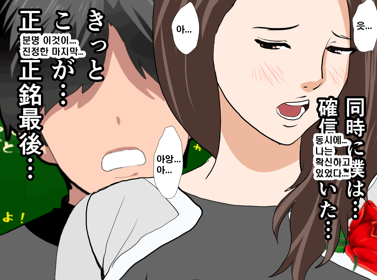 웹툰 이미지 32